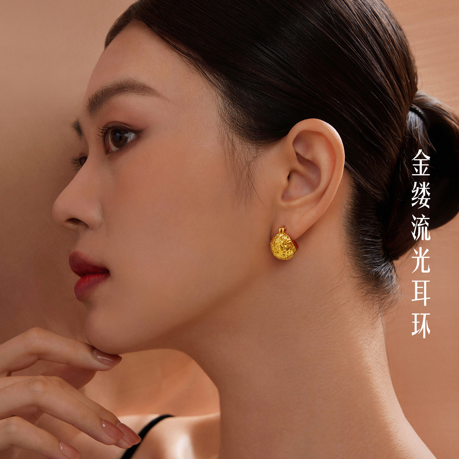 【店庆特惠】六福珠宝金缕流光碎碎冰黄金耳环女5G足金半球形耳饰计价031900ea