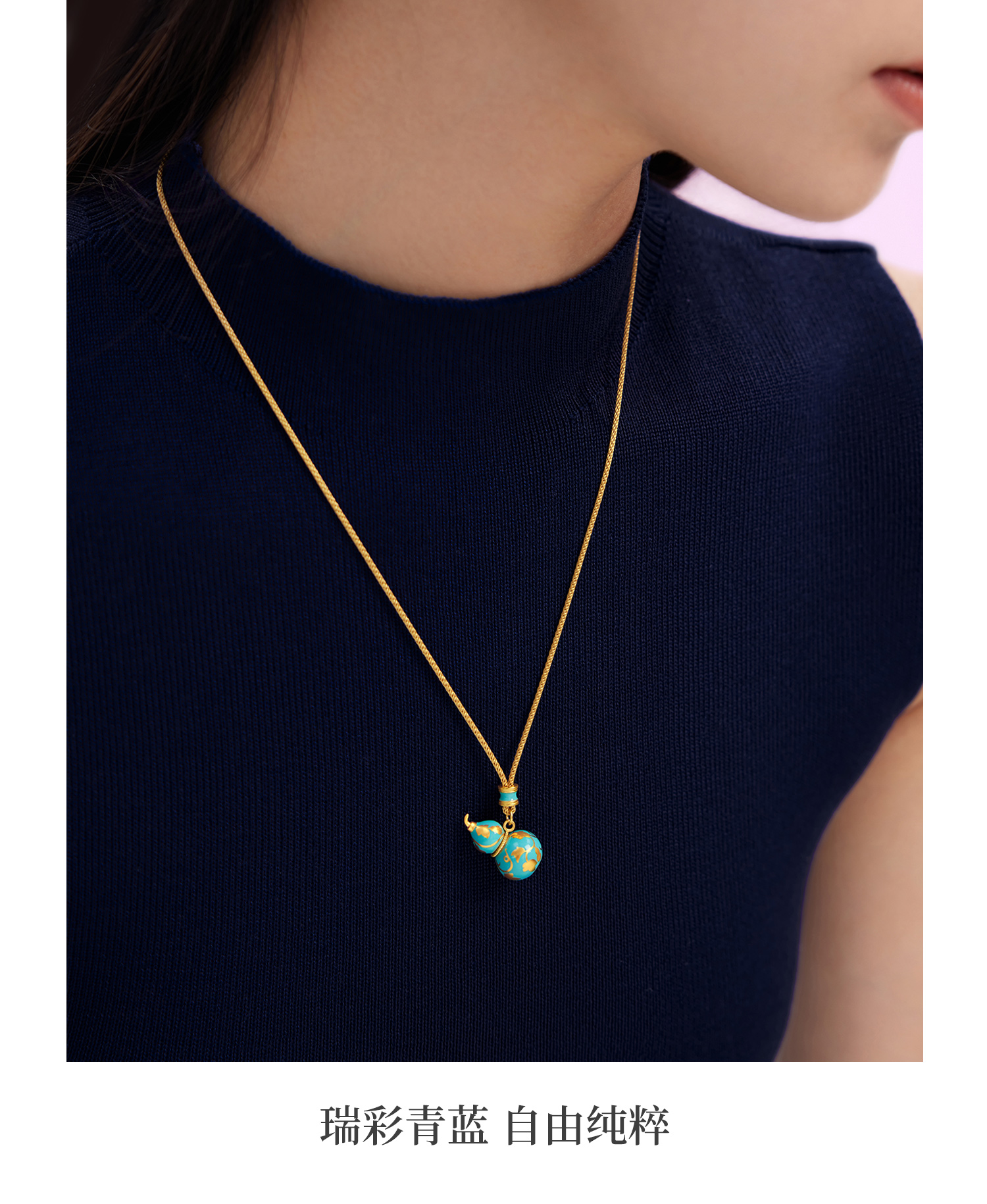 六福珠宝福满传家福禄满盈金葫芦黄金吊坠拍平鎏彩计价EZG0001DS新品16