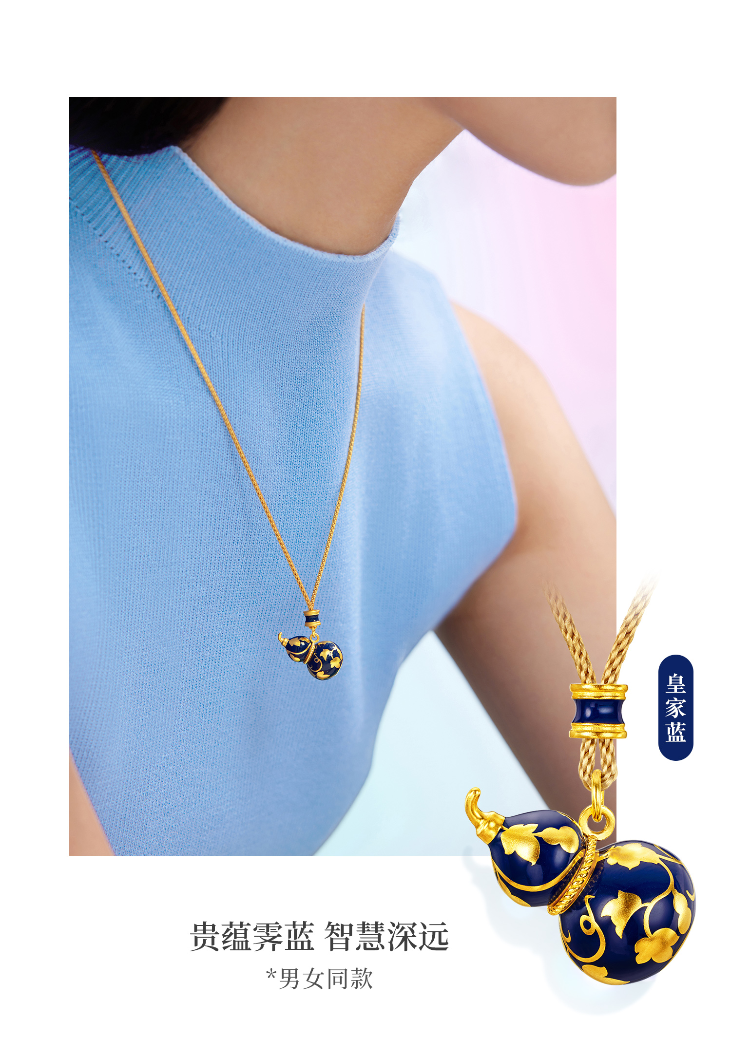 六福珠宝福满传家福禄满盈金葫芦黄金吊坠拍平鎏彩计价EZG0001DS新品16