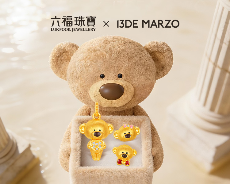 【31日上新】六福珠宝13DE MARZO联名Marzo Bear黄金吊坠小熊挂坠女款036305PA