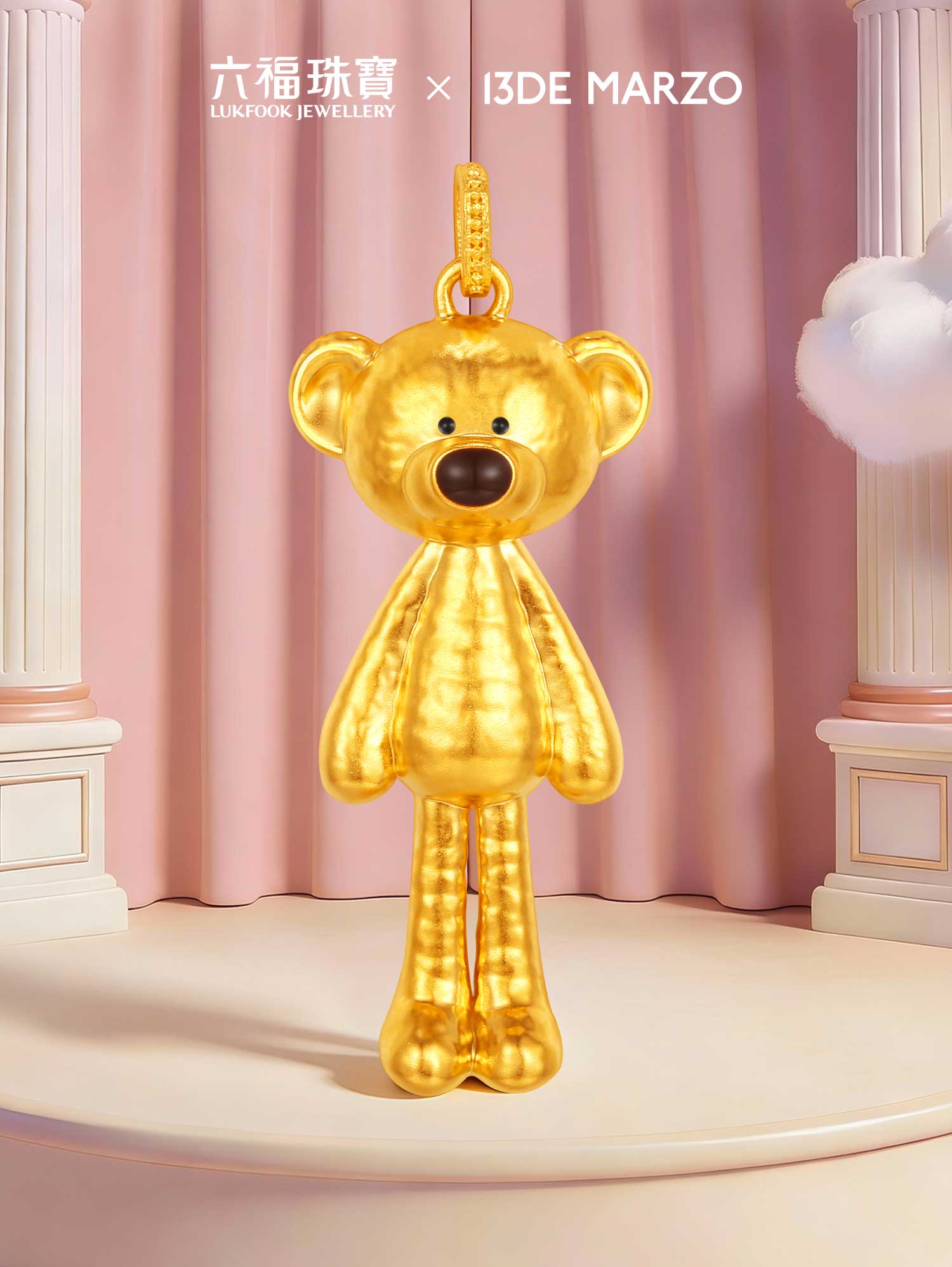 六福珠宝13DE MARZO联名Marzo Bear黄金吊坠小熊挂坠女款036305PA