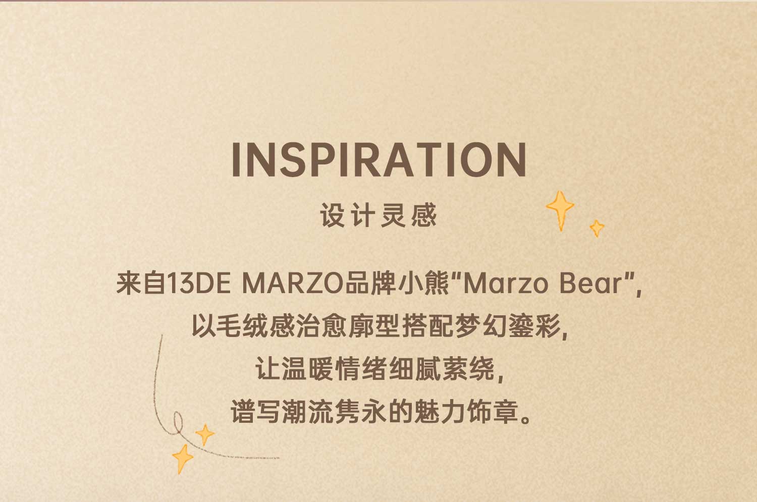 六福珠宝13DE MARZO联名Marzo Bear黄金吊坠小熊挂坠女款036305PA