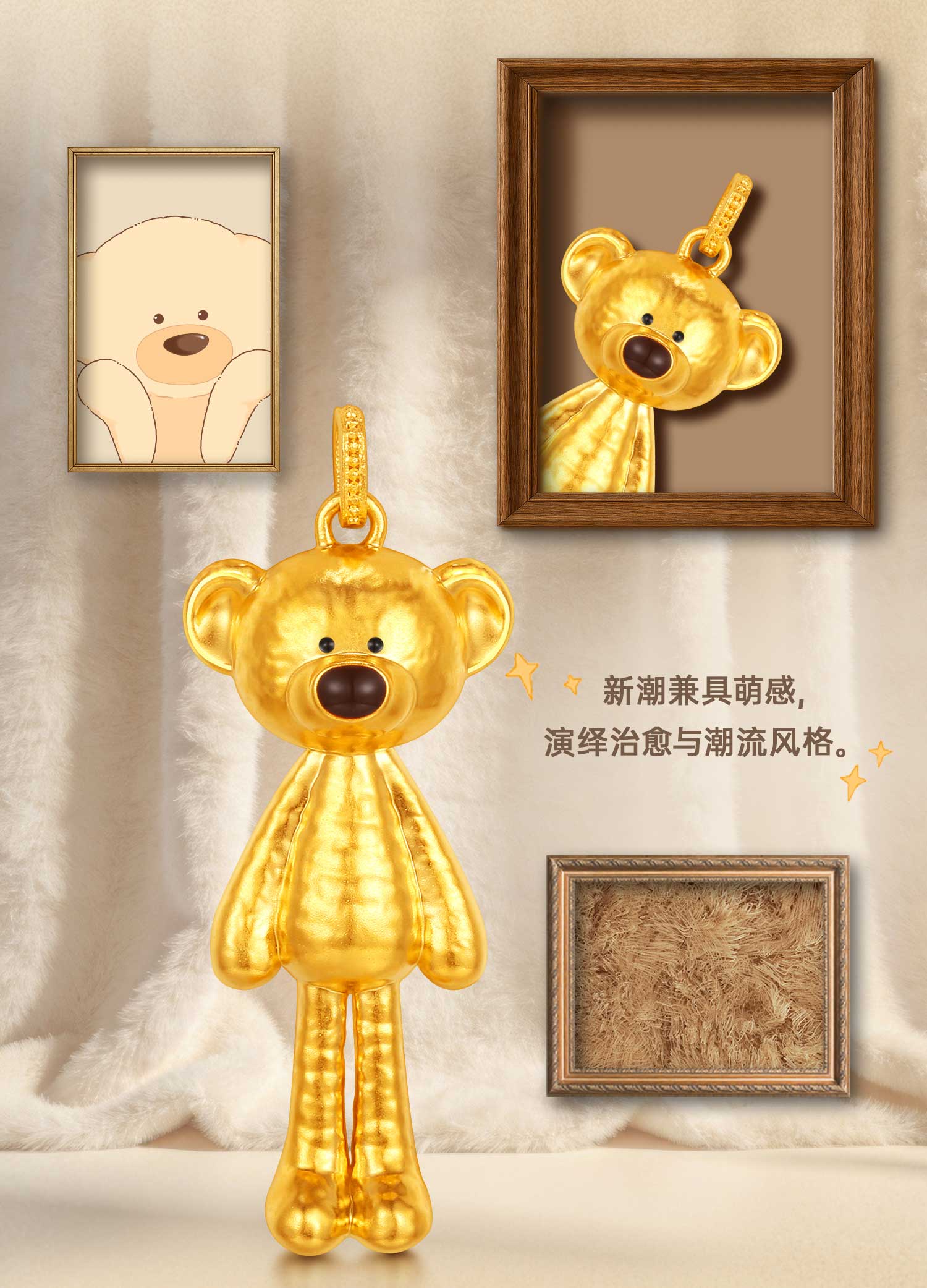 六福珠宝13DE MARZO联名Marzo Bear黄金吊坠小熊挂坠女款036305PA