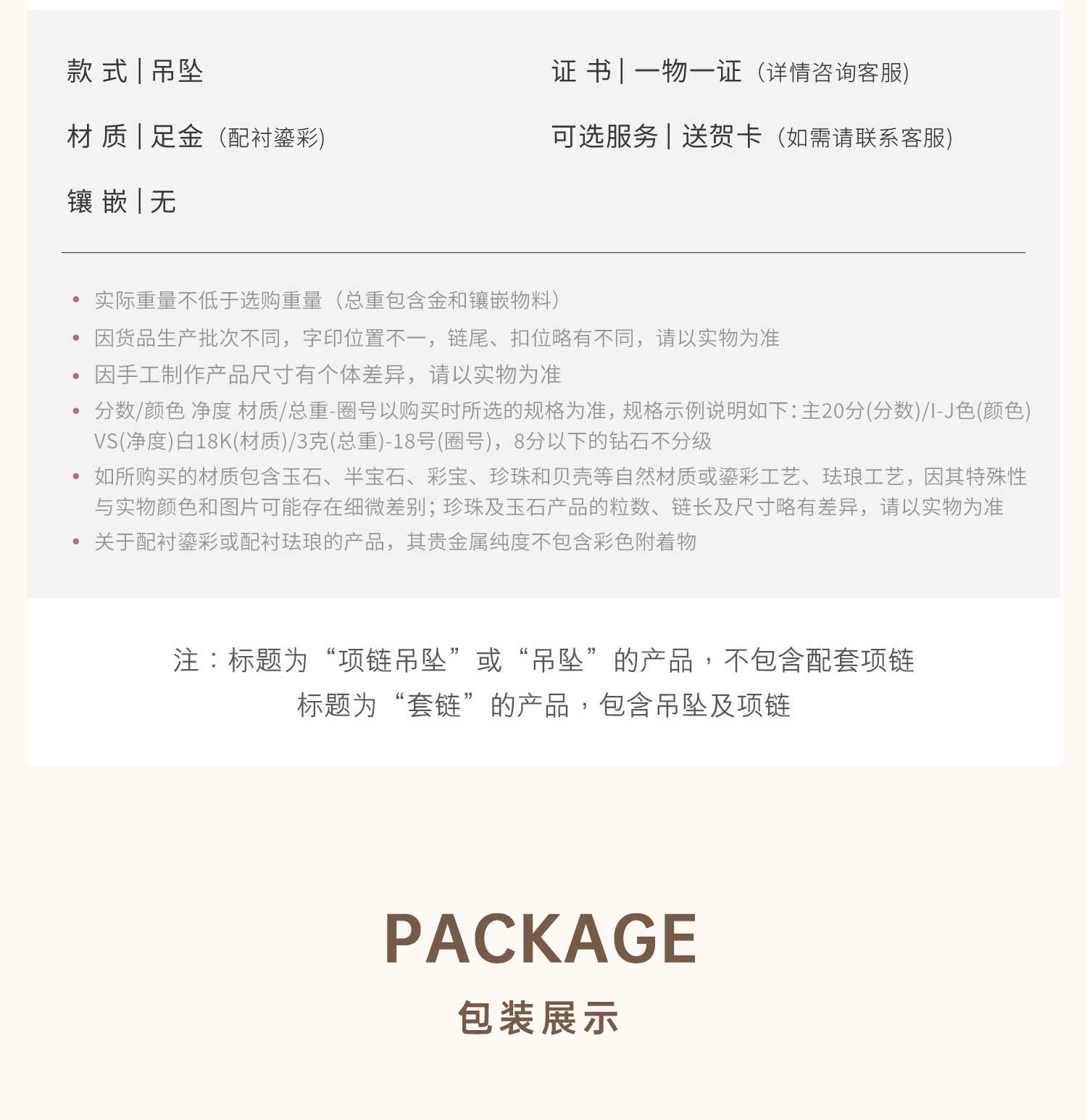 六福珠宝13DE MARZO联名Marzo Bear黄金吊坠小熊挂坠女款036305PA