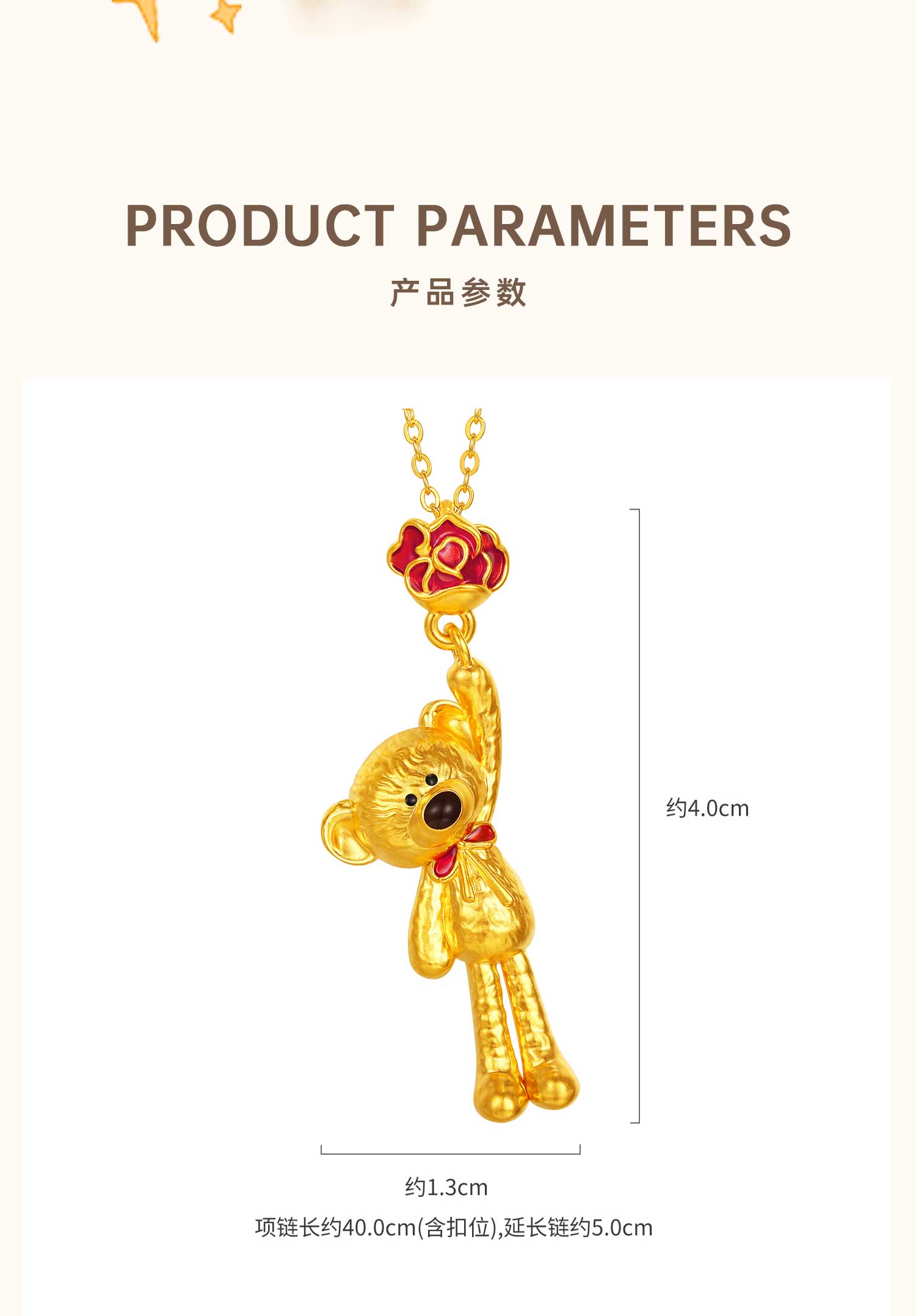 六福珠宝13DE MARZO联名Marzo Bear黄金项链小熊鎏彩玫瑰036380NA【1V1直播看货】