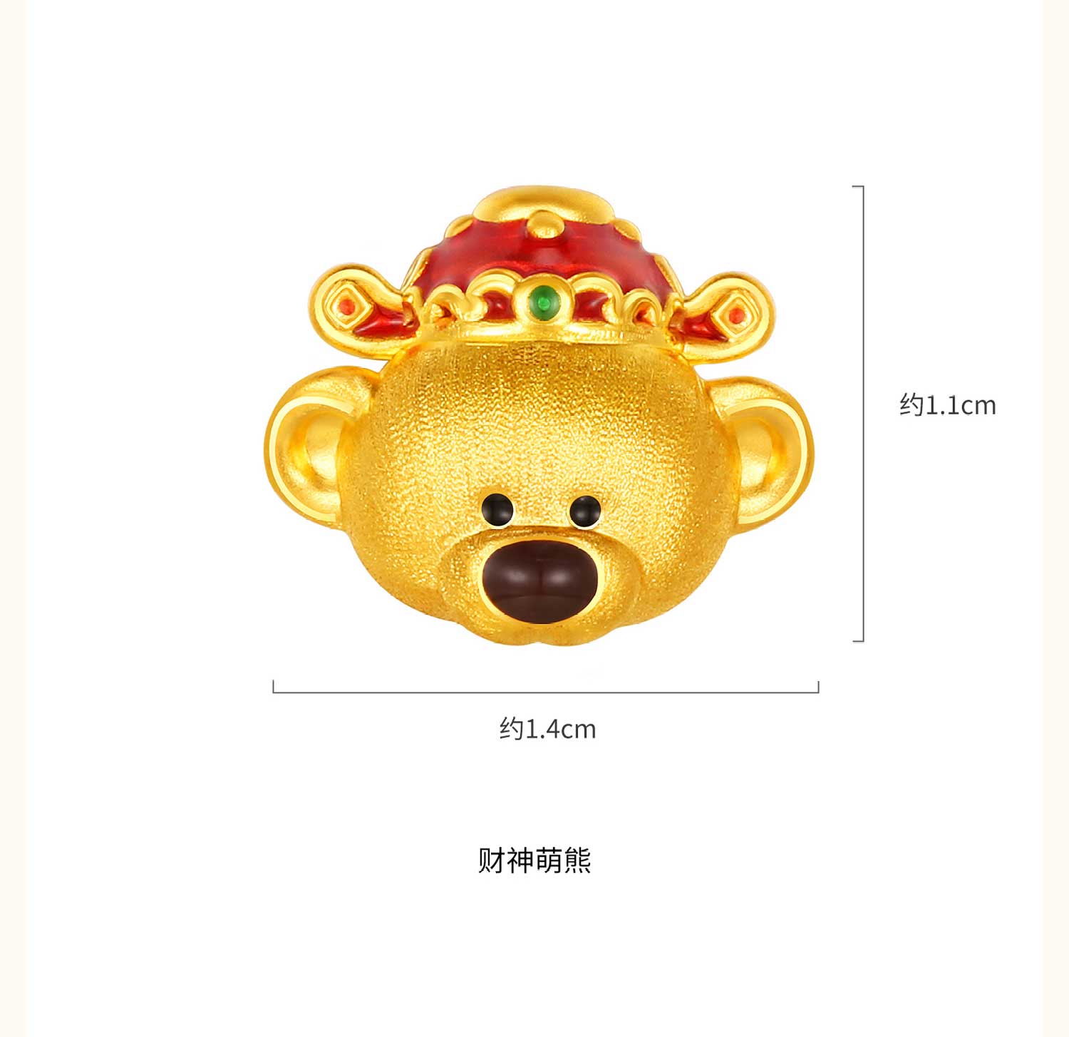 六福珠宝13DE MARZO联名Marzo Bear黄金转运珠小熊串珠036350PA
