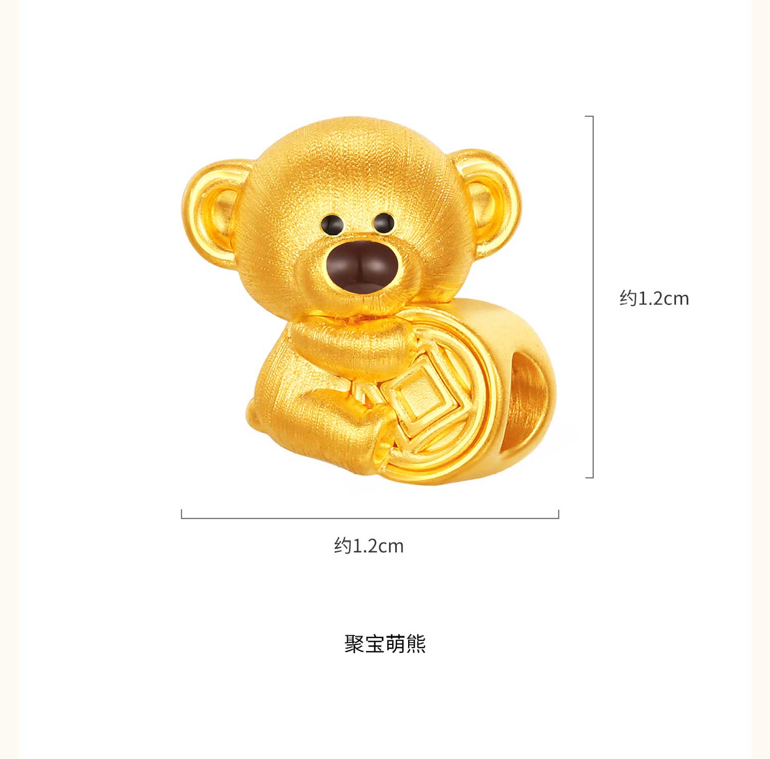 六福珠宝13DE MARZO联名Marzo Bear黄金转运珠小熊串珠036350PA