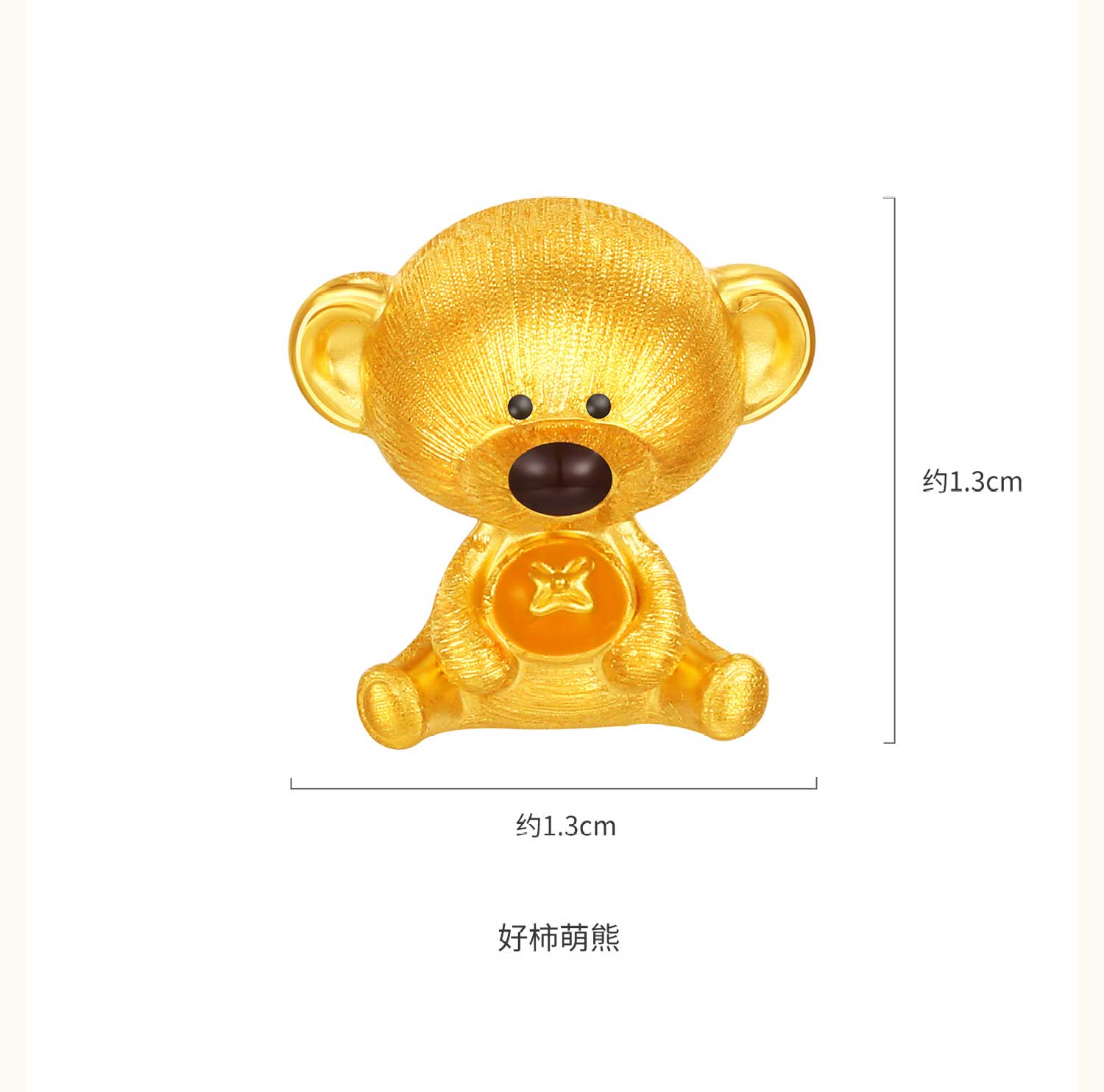 六福珠宝13DE MARZO联名Marzo Bear黄金转运珠小熊串珠036350PA