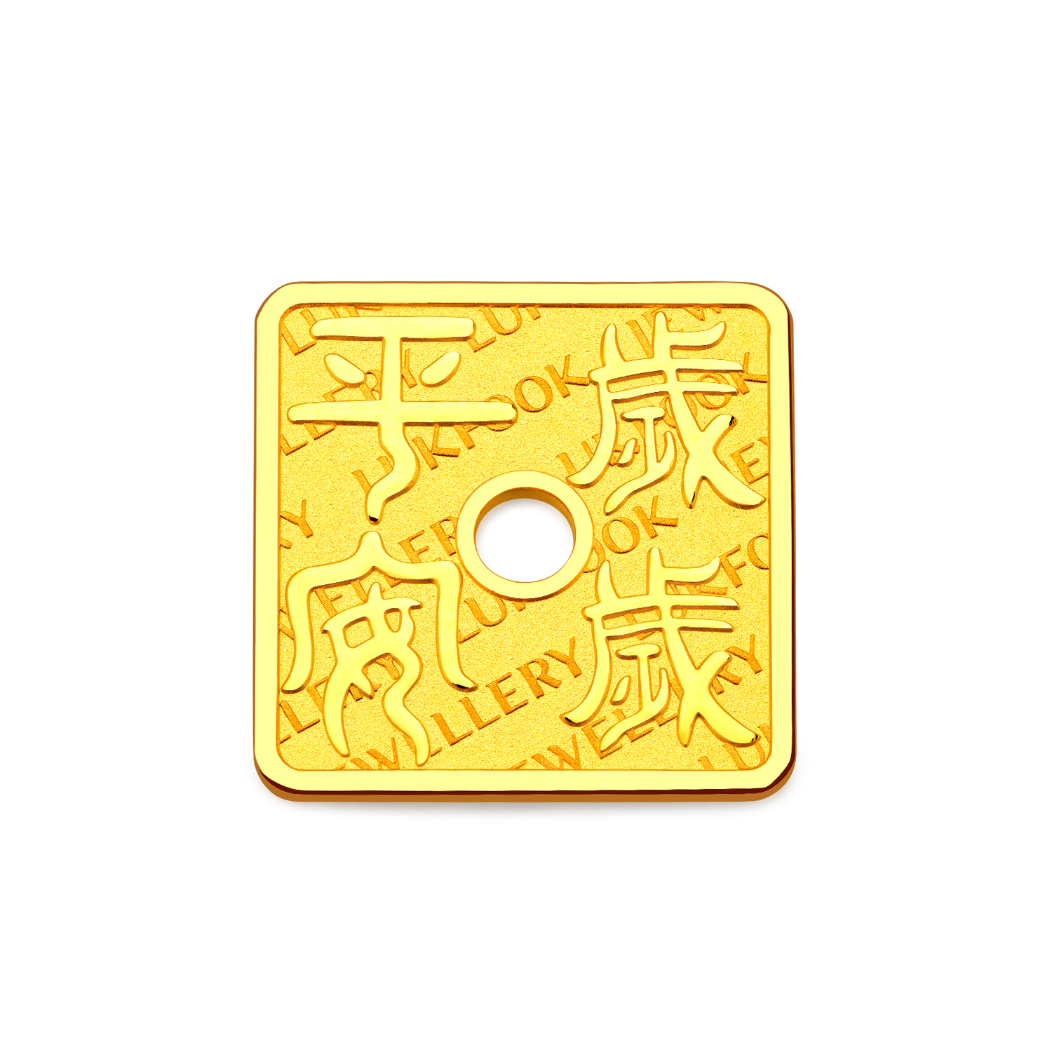 六福珠宝岁岁平安黄金添富金条摆件3g5g10g20g投资计价034356HA-3【视频看货】