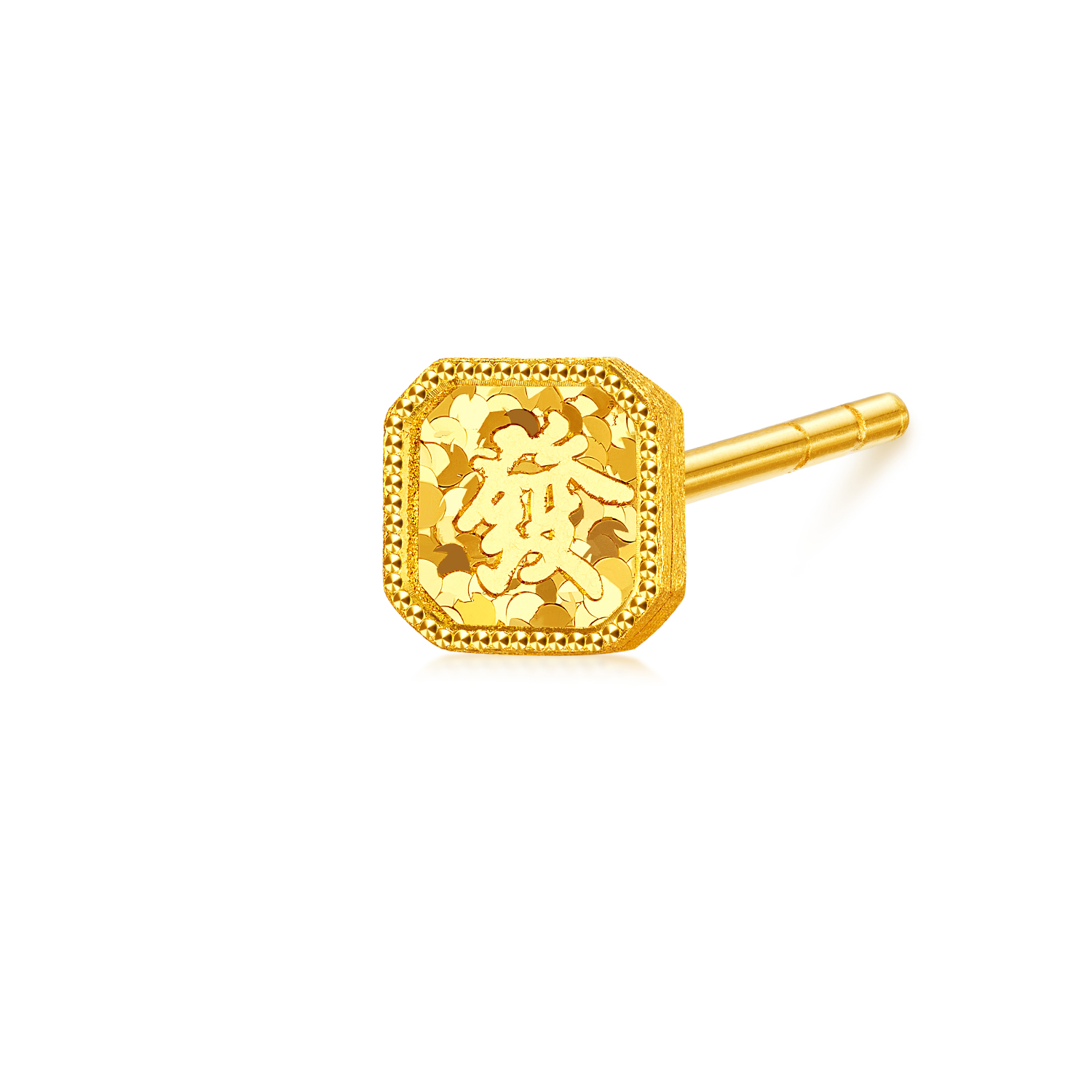 【20日上新】六福珠宝光影金小精致耳钉黄金足金耳钉单只售卖女款GJA0097DS新品122