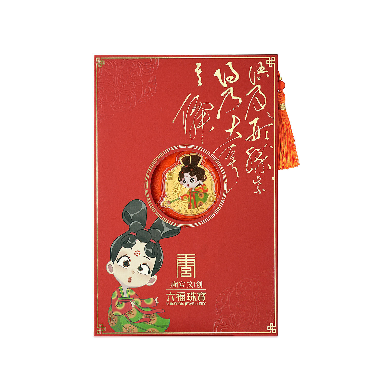 六福珠宝唐宫夜宴联名唐小妹黄金手机贴金片包包挂件礼物035471JA新品120热销新品