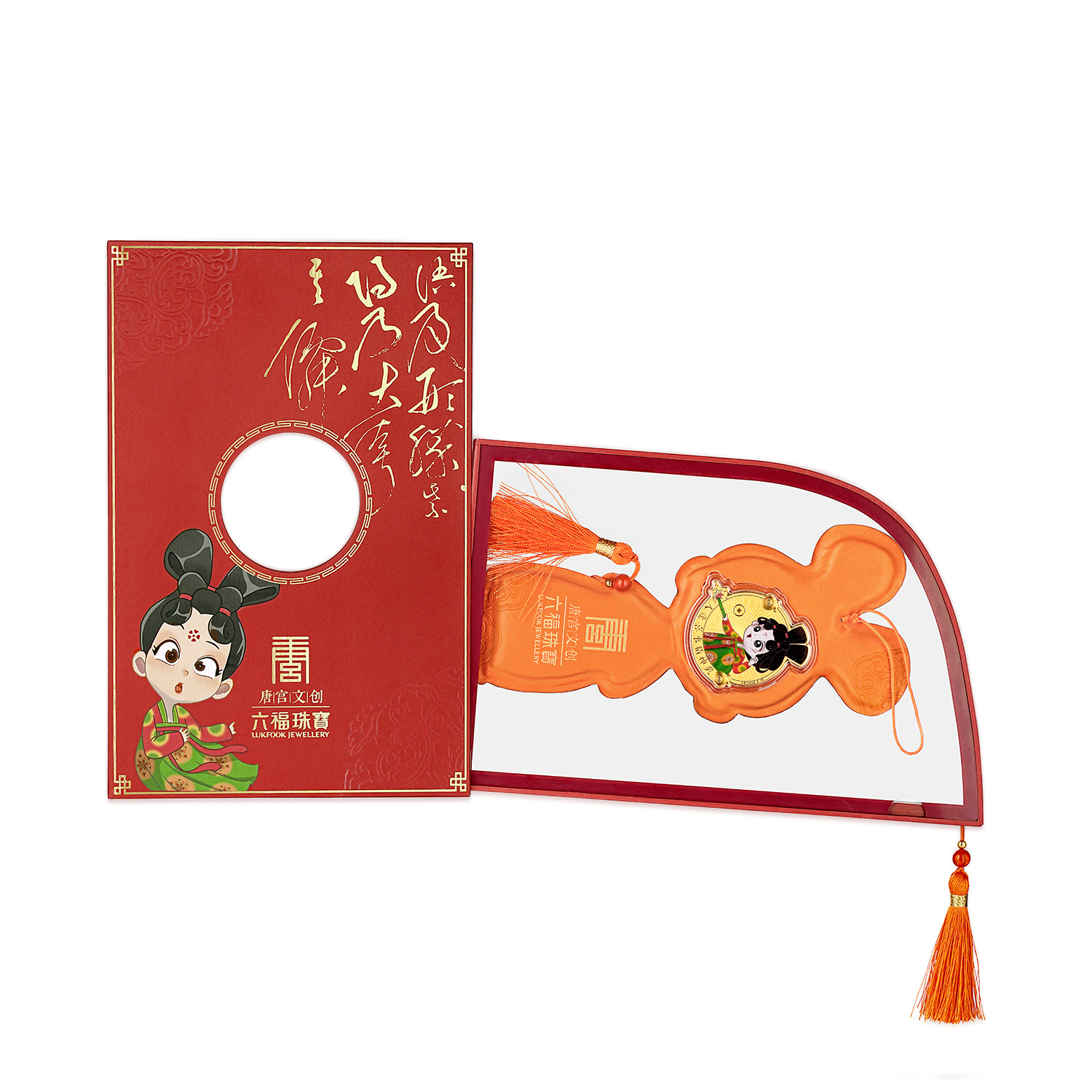 六福珠宝唐宫夜宴联名唐小妹黄金手机贴金片包包挂件礼物035471JA新品120热销新品