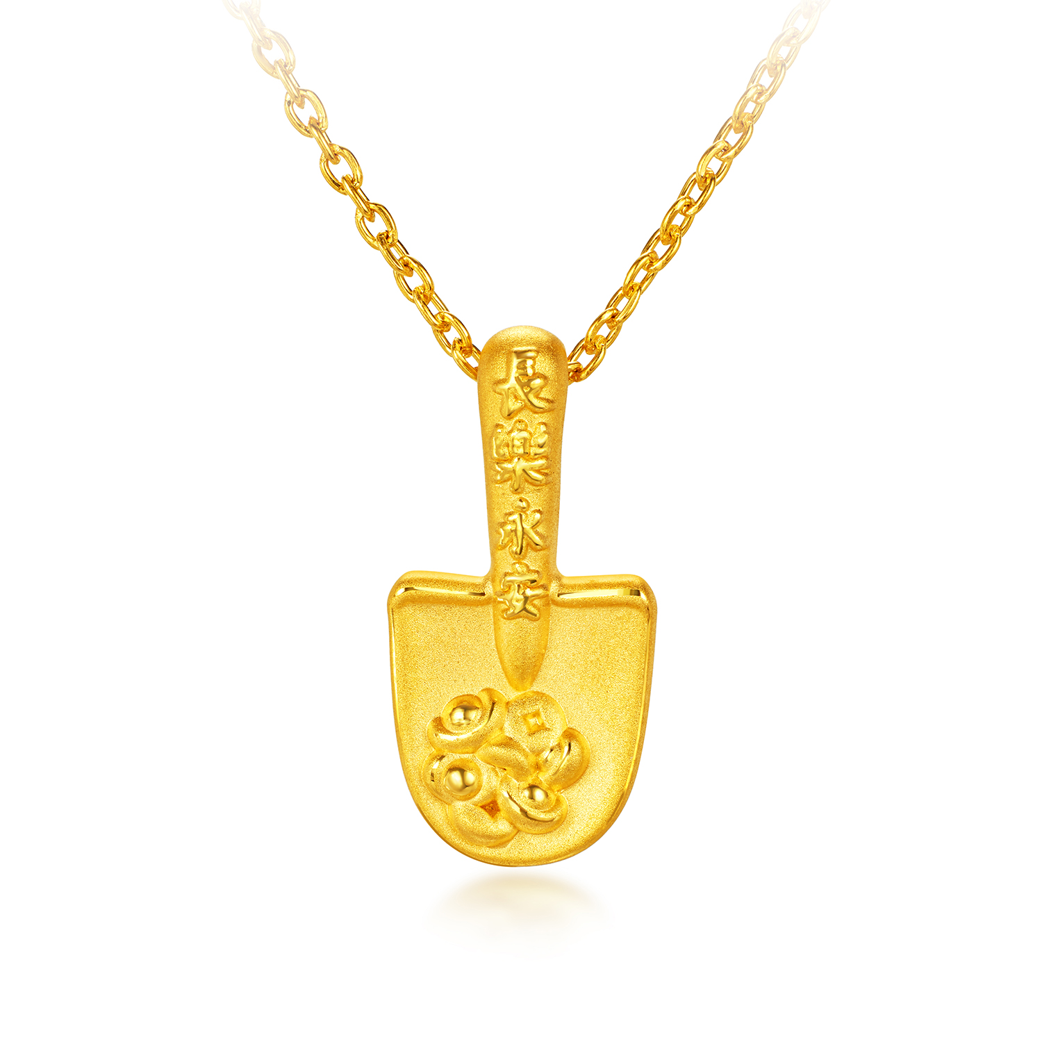 六福珠宝长乐永安金铲子黄金吊坠女款5D硬金挂坠首饰礼物036822PA