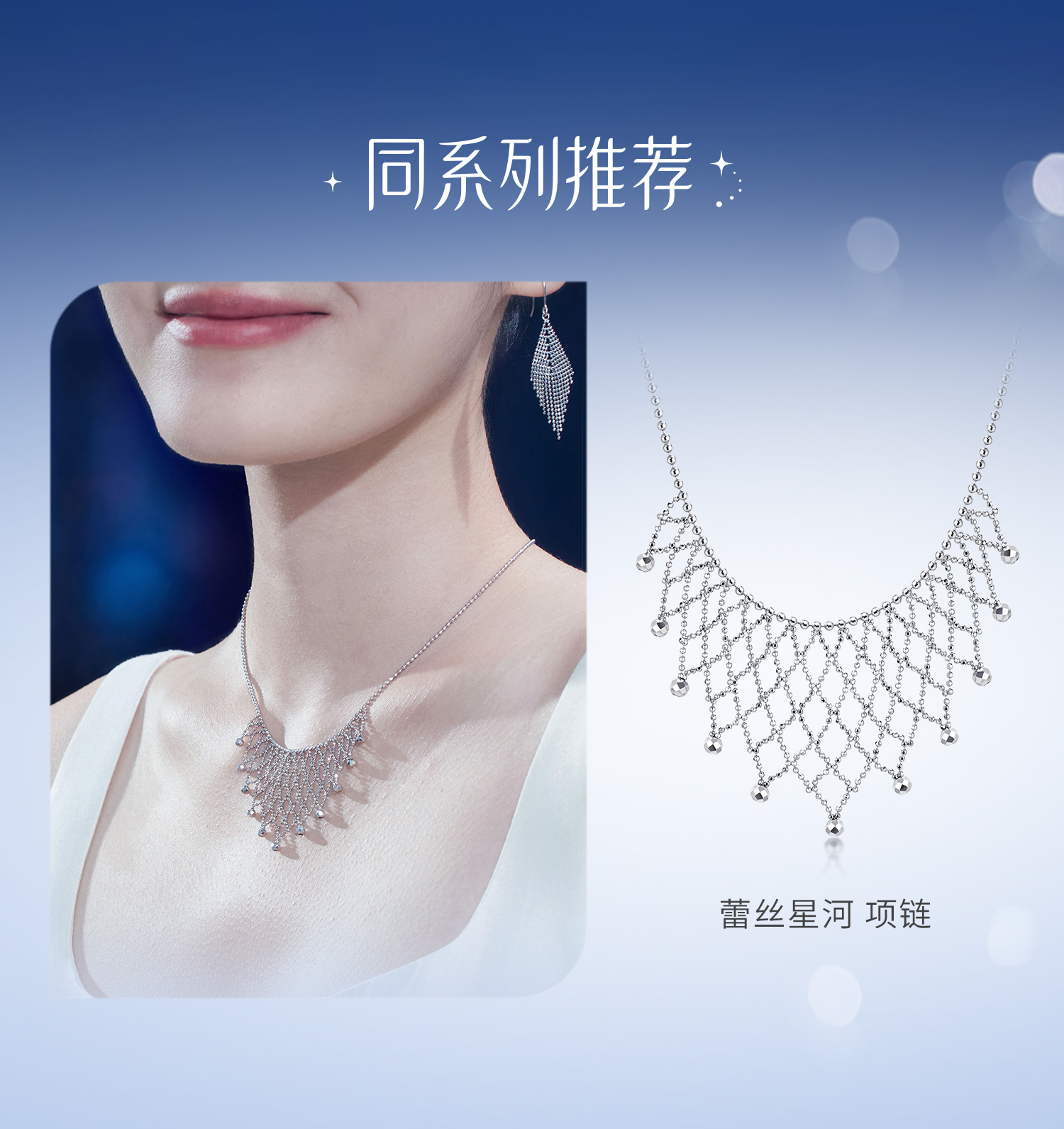 六福珠宝蕾丝花漫铂金手链铂950女镂空网纹白金水滴计价GJP0020DS【1V1直播看货】