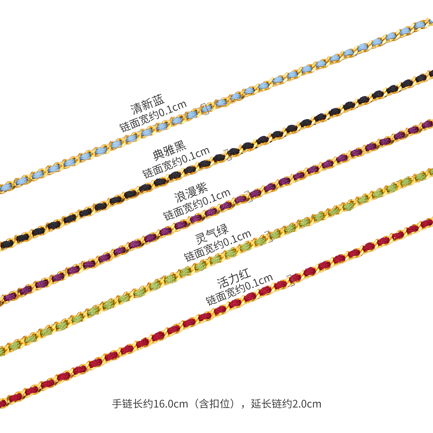 【店庆特惠】六福珠宝光影金红绳黄金手链女款DIY转运珠手绳配件计价GJG0212DS