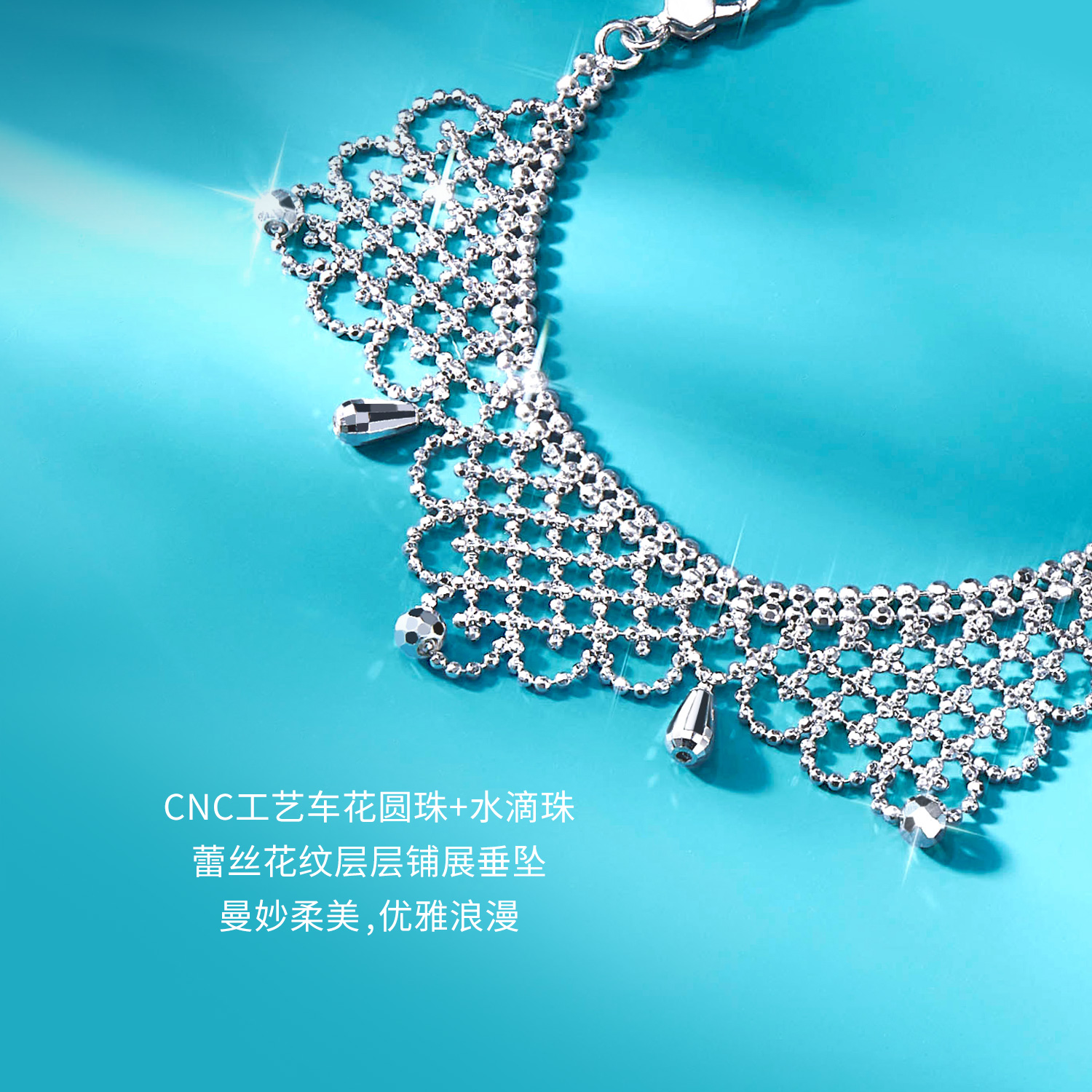 六福珠宝蕾丝花漫铂金手链铂950女镂空网纹白金水滴计价GJP0020DS【1V1直播看货】