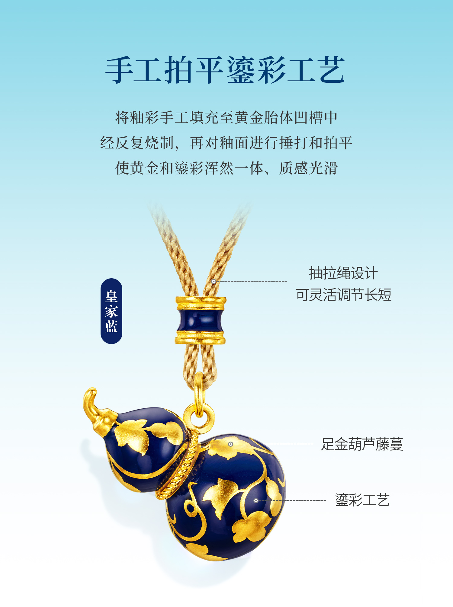 六福珠宝福满传家福禄满盈金葫芦黄金吊坠拍平鎏彩计价EZG0001DS新品16