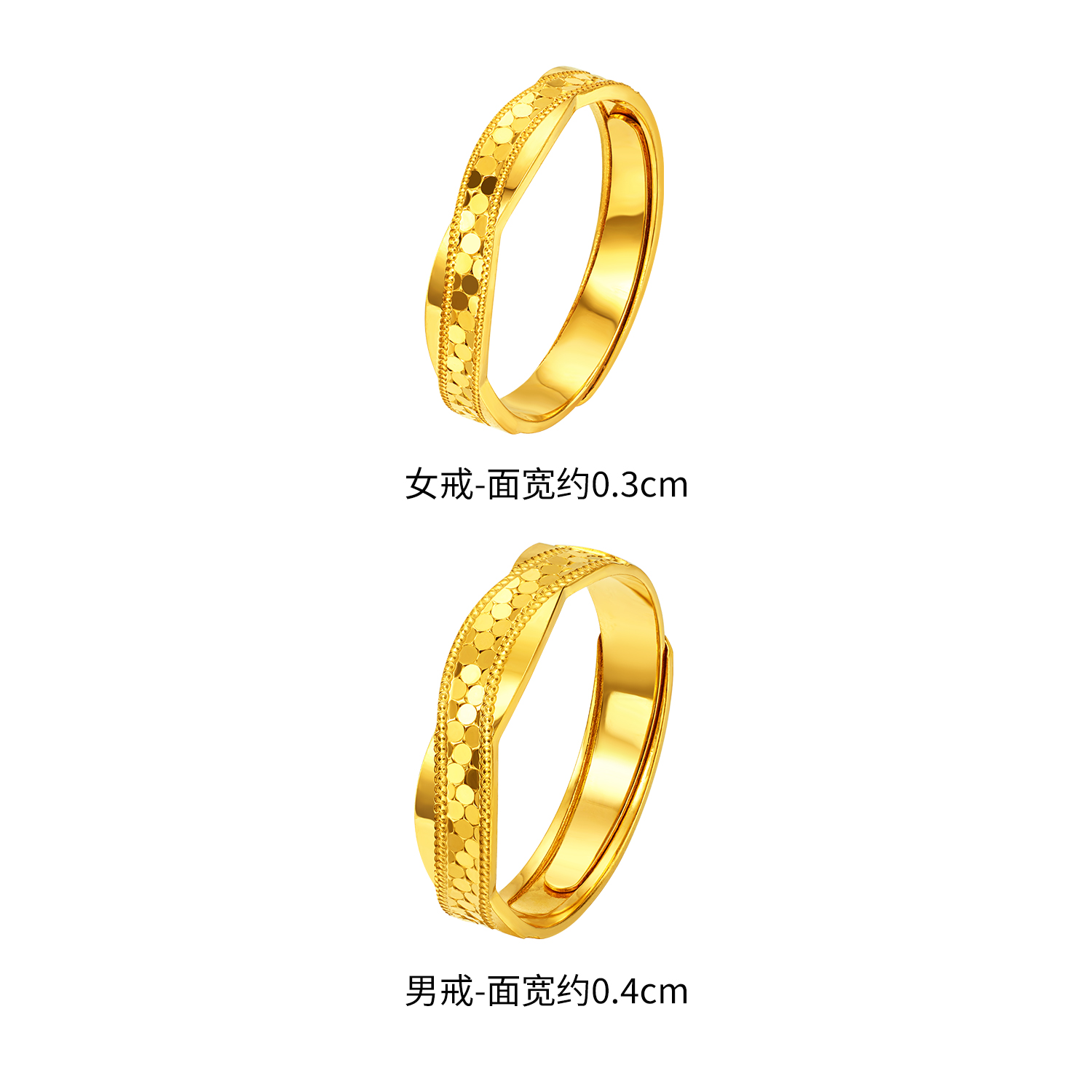 【店庆特惠】六福珠宝爱意绵绵黄金戒指男女款实心闪耀情侣对戒计价G39G0039DS