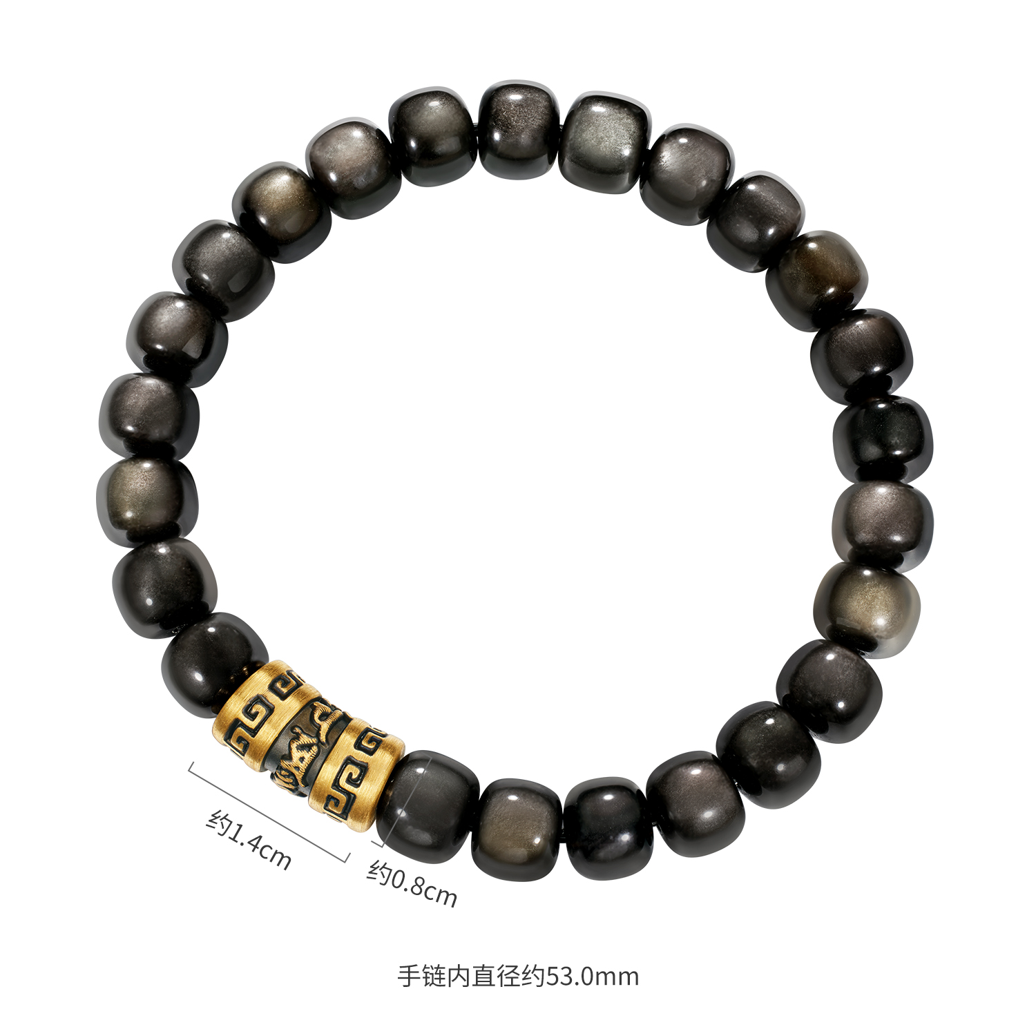 六福珠宝六字真言黄金手链男士款电黑转运珠黑曜岩手串A01A0036DS