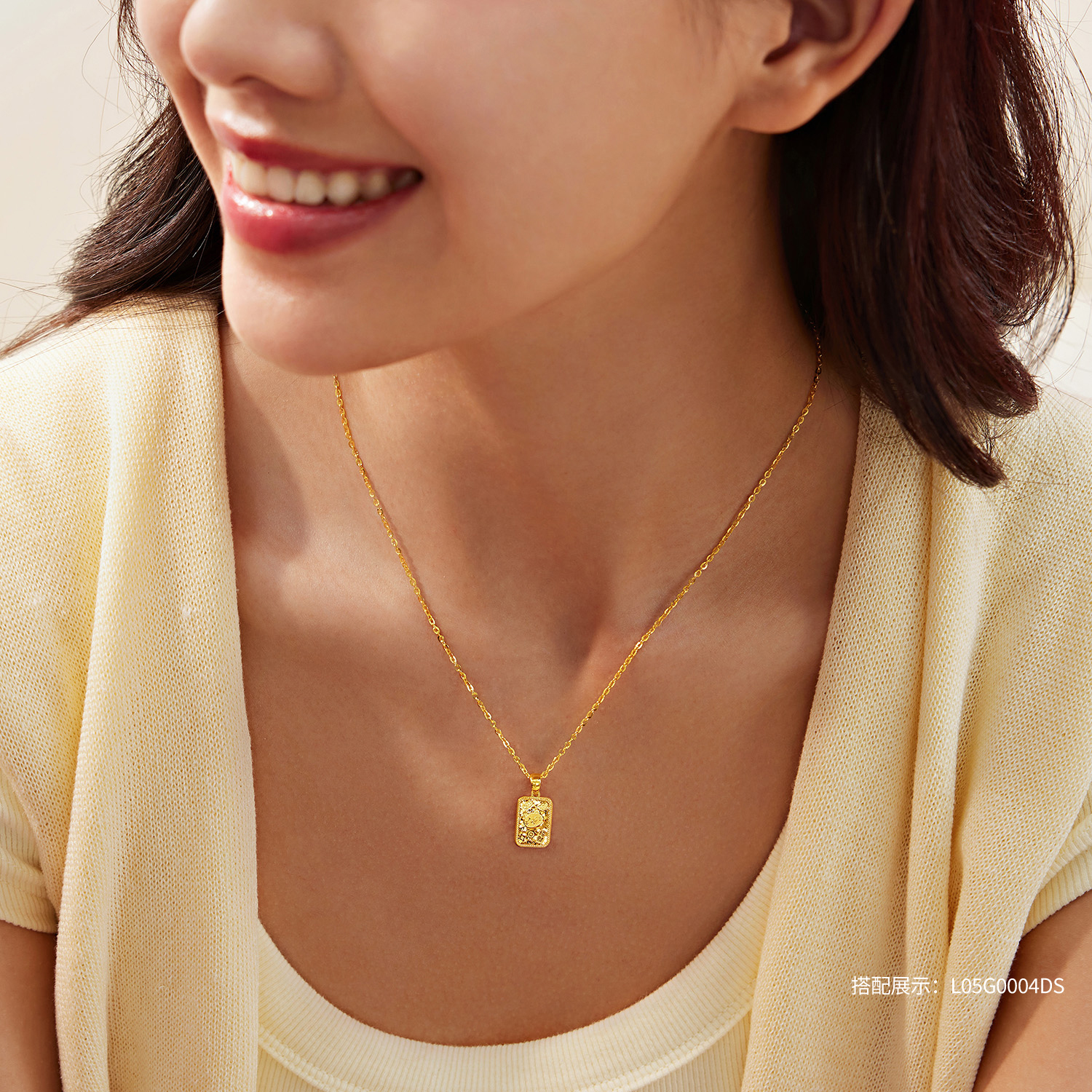 【店庆特惠】六福珠宝吉言金方牌黄金吊坠女碎碎冰足金挂坠送礼计价L25G0007DS