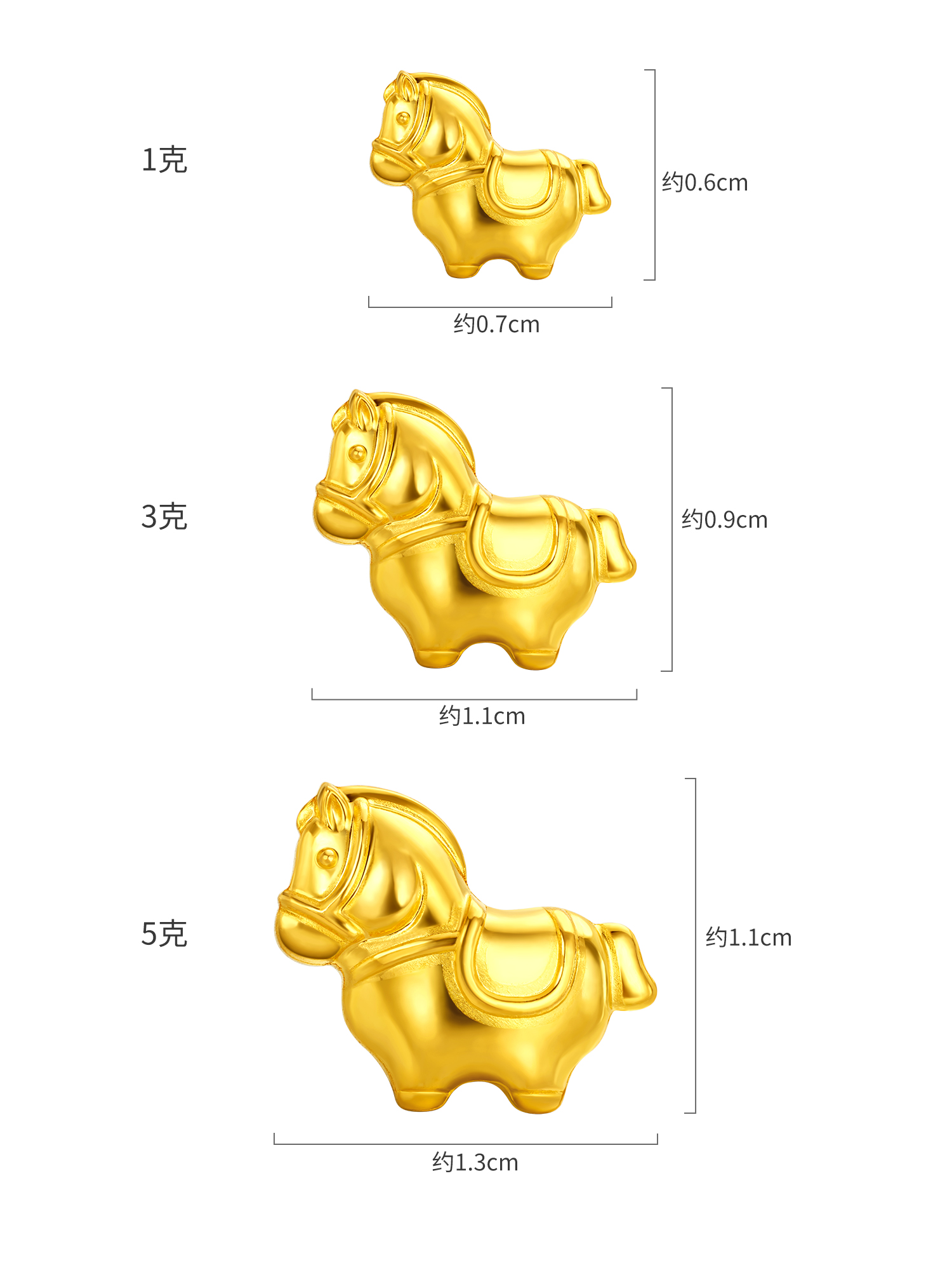 六福珠宝小马金粒黄金添富金摆件1g3g5g生肖收藏投资计价035383JA新品121