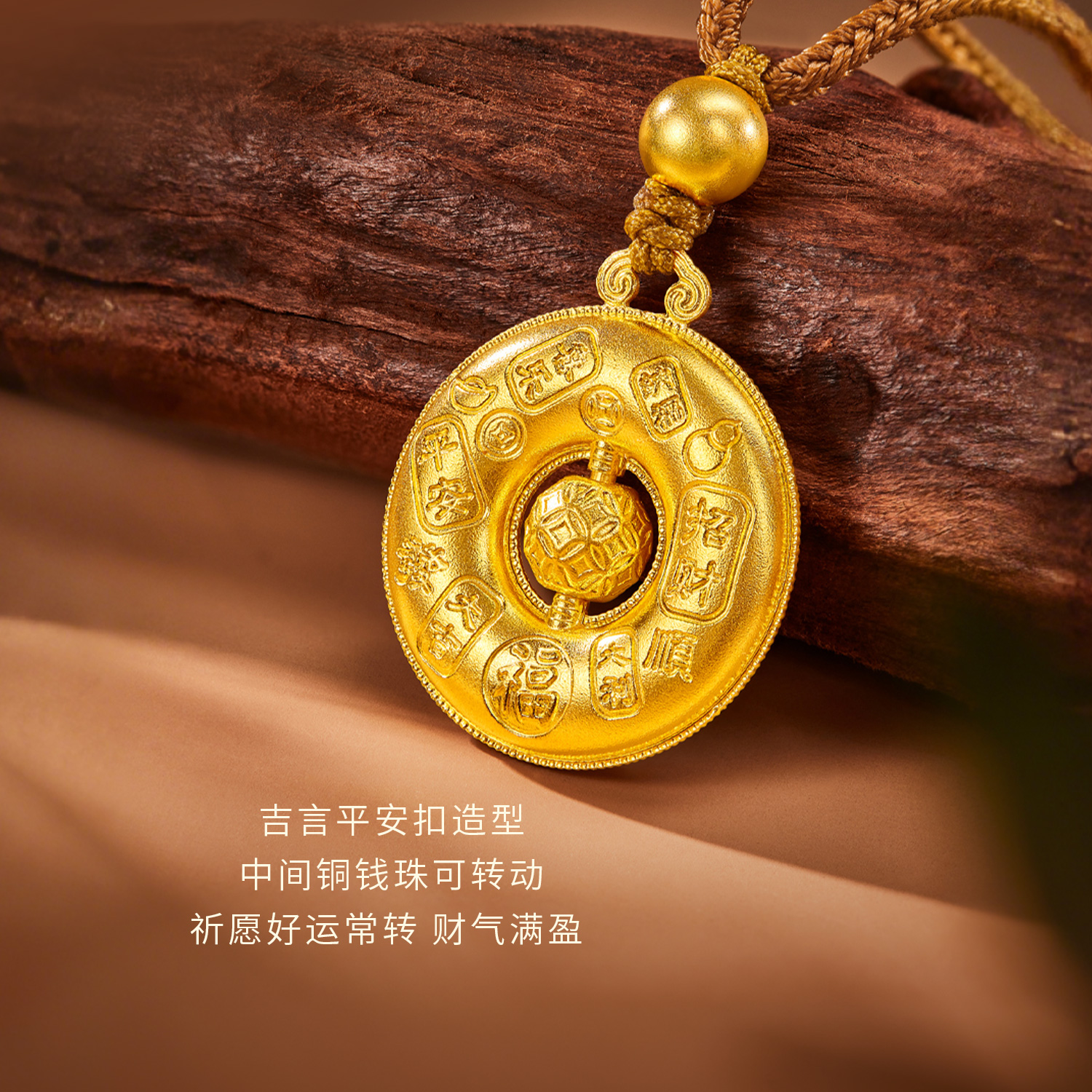 【店庆特惠】六福珠宝福满传家平安扣黄金项链吊坠吉言金铜钱珠计价L05G0006DS