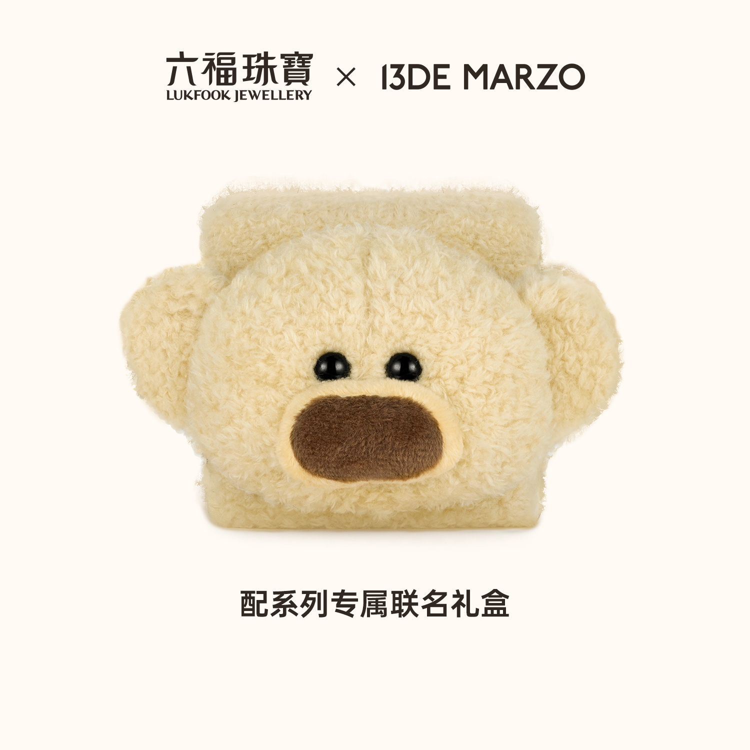 六福珠宝13DE MARZO联名Marzo Bear黄金吊坠木马小熊礼物036356PA