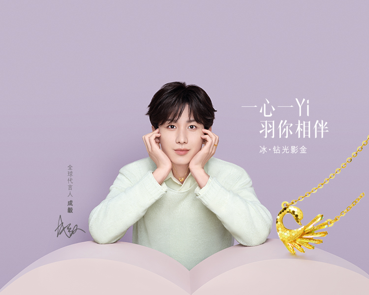六福珠宝成毅同款冰·钻心动天鹅黄金项链女款闪耀5G炫彩足金首饰035545NA热销新品情人节