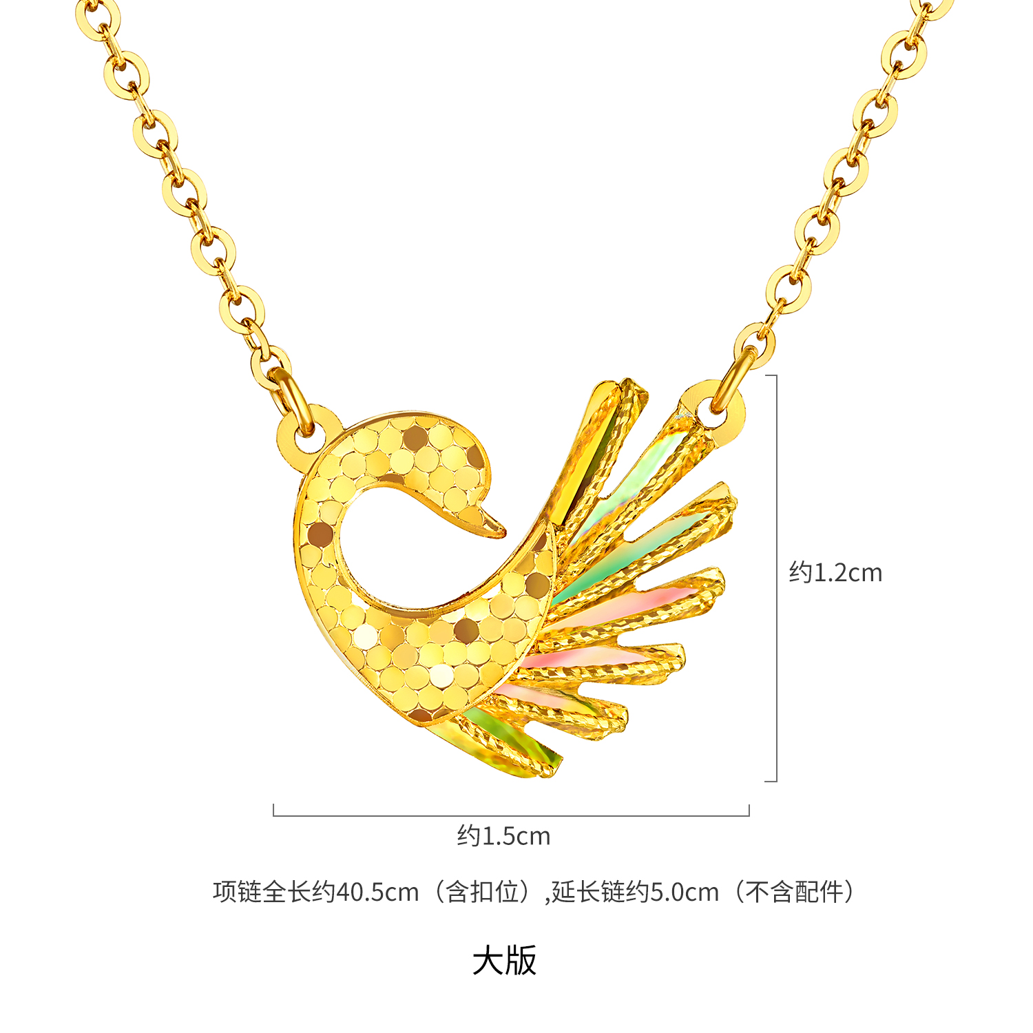 六福珠宝成毅同款冰·钻心动天鹅黄金项链女款闪耀5G炫彩足金首饰035545NA新品113