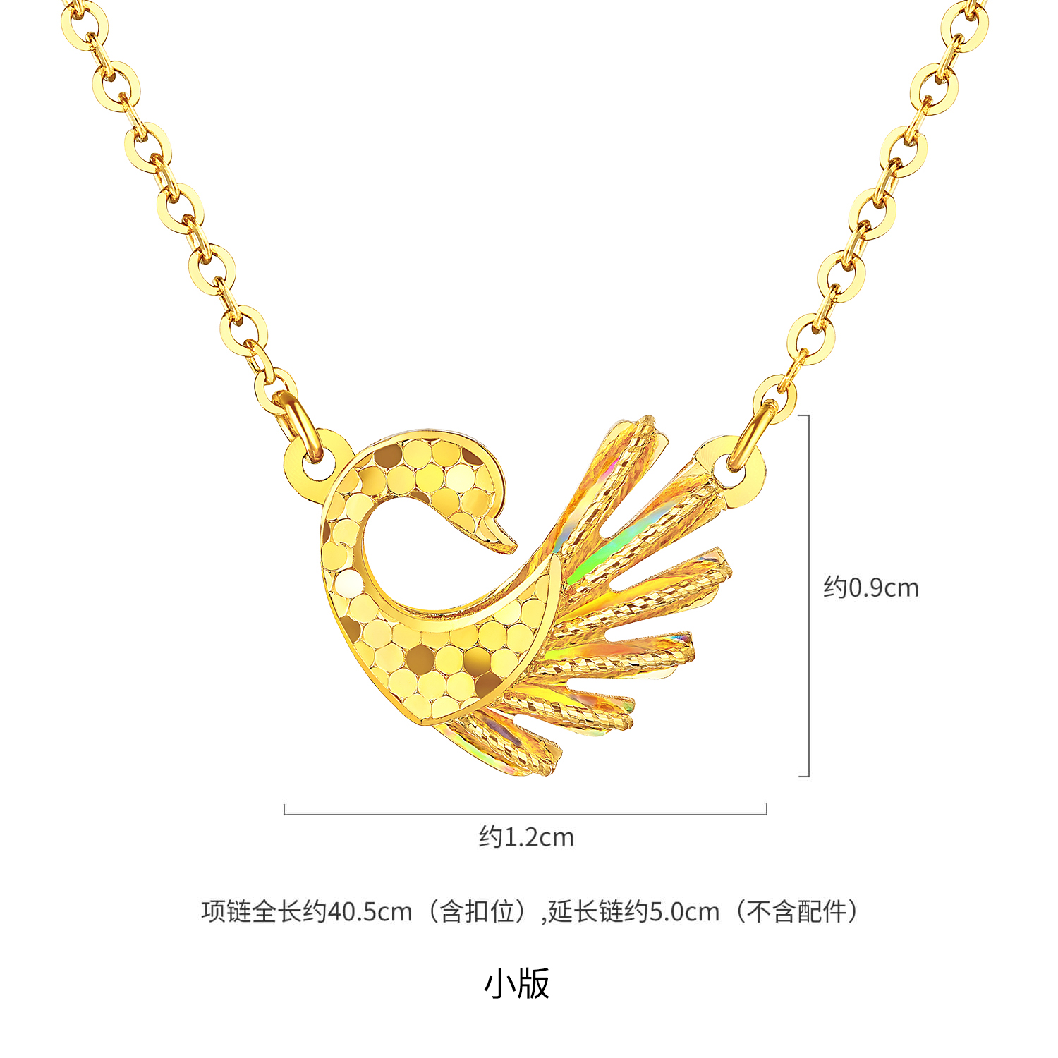 六福珠宝成毅同款冰·钻心动天鹅黄金项链女款闪耀5G炫彩足金首饰035545NA新品113