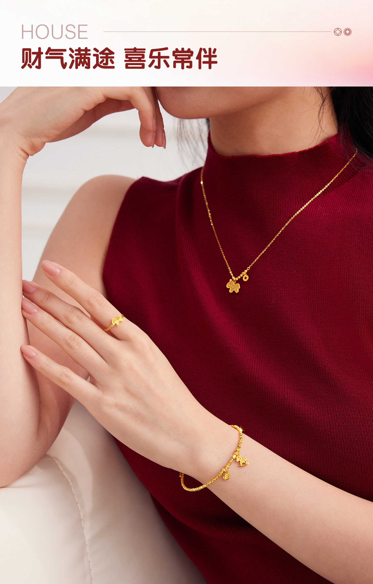 【店庆特惠】六福珠宝马上有钱黄金手镯女弹力足金镯子马年金饰计价031751aa