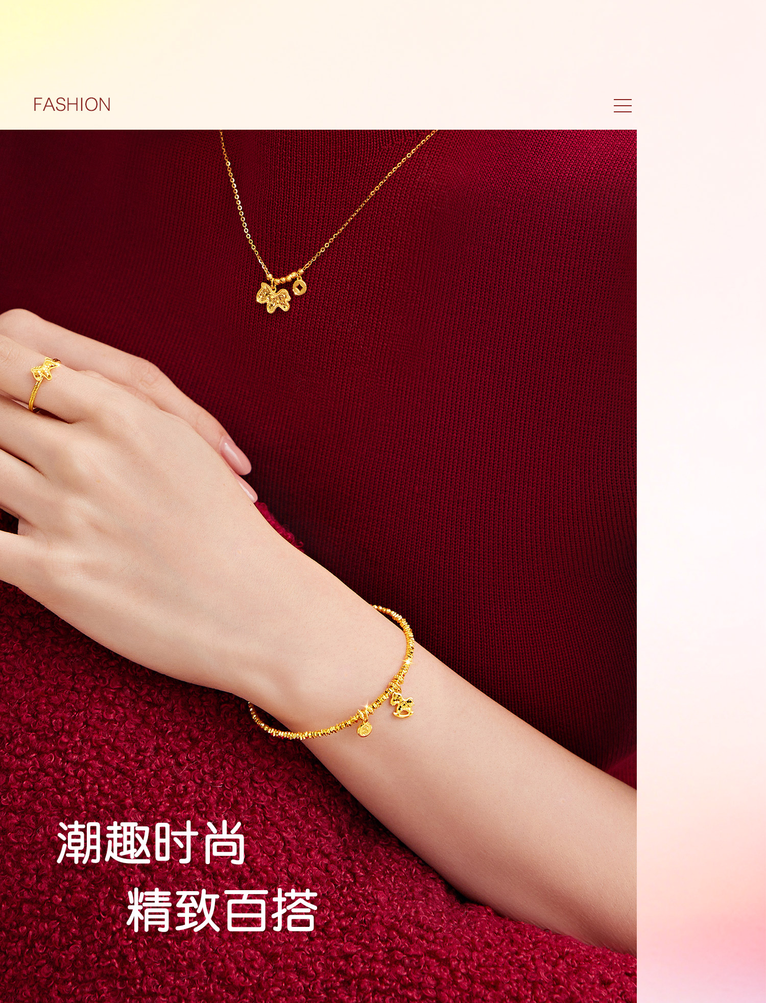 【店庆特惠】六福珠宝马上有钱黄金手镯女弹力足金镯子马年金饰计价031751aa