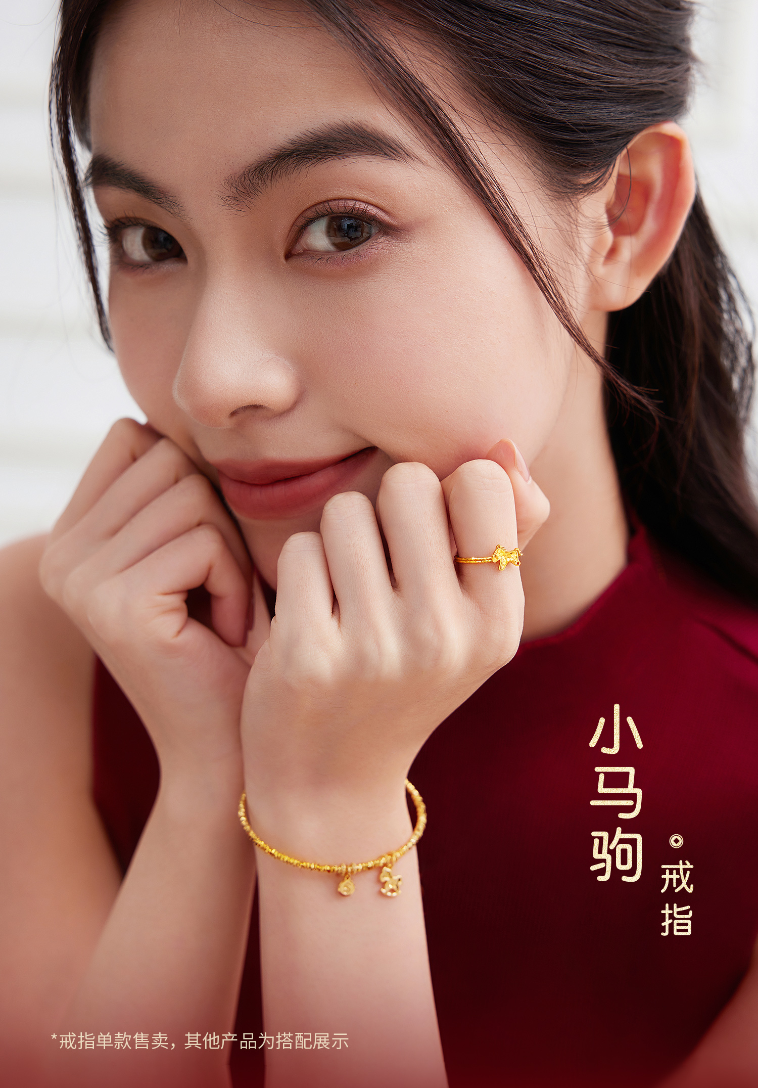 六福珠宝光影金小马驹黄金戒指女5G手工编织生肖马计价GJG0194DS 马上如愿热销新品年货