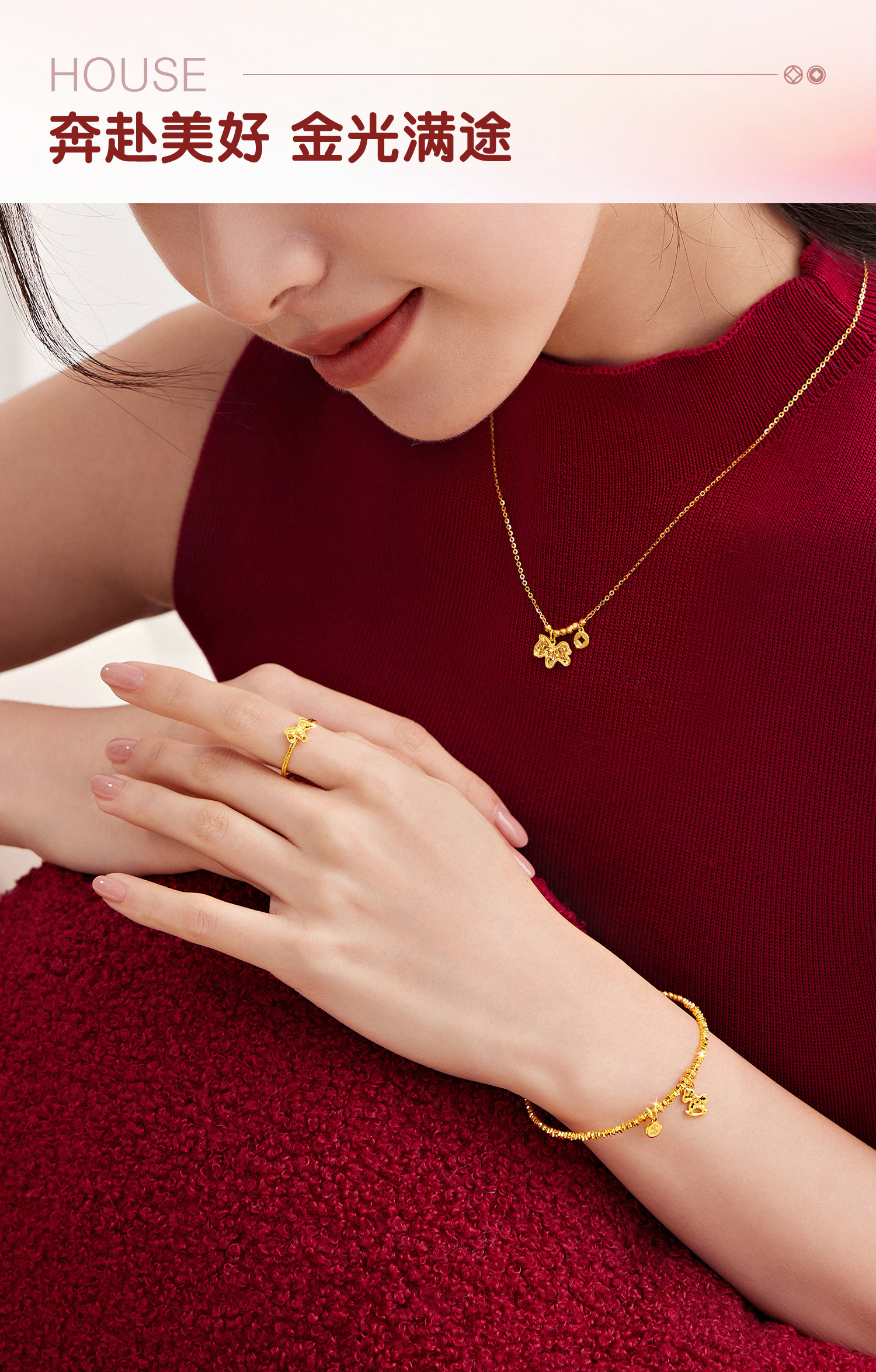 六福珠宝光影金小马驹黄金戒指女5G手工编织生肖马计价GJG0194DS 马上如愿热销新品年货