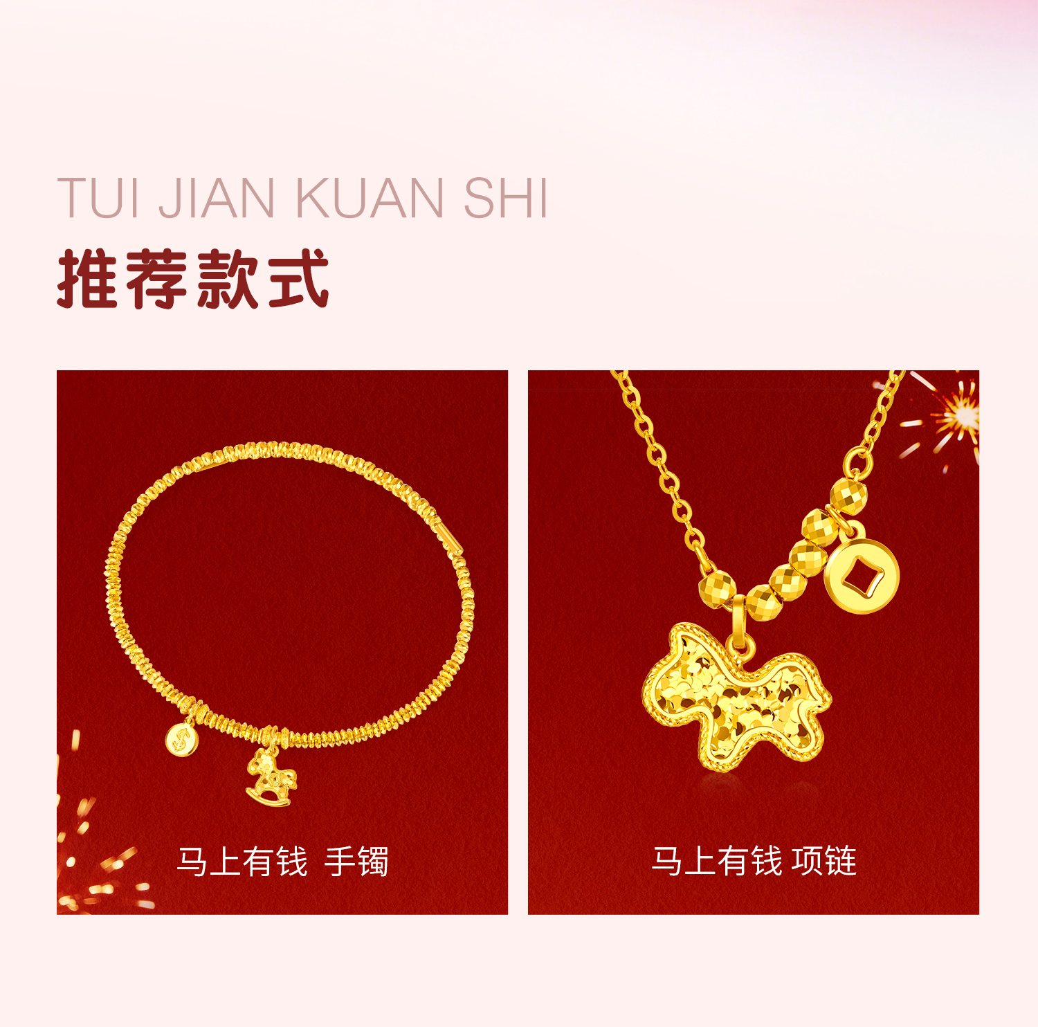 六福珠宝光影金小马驹黄金戒指女5G手工编织生肖马计价GJG0194DS 马上如愿热销新品年货