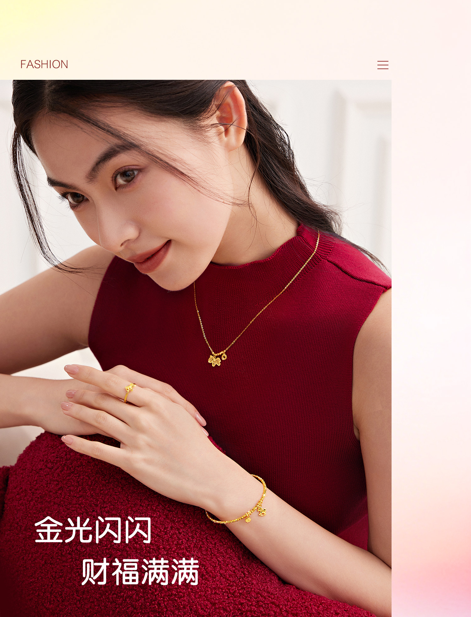 六福珠宝光影金马上有钱黄金项链5G碎碎冰小马生肖马计价GJG0176DS马上如愿