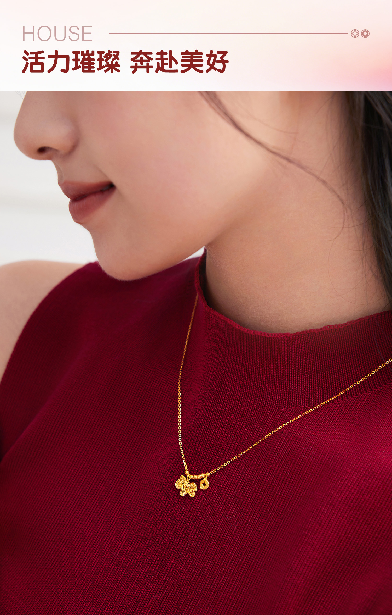 六福珠宝光影金马上有钱黄金项链5G碎碎冰小马生肖马计价GJG0176DS马上如愿