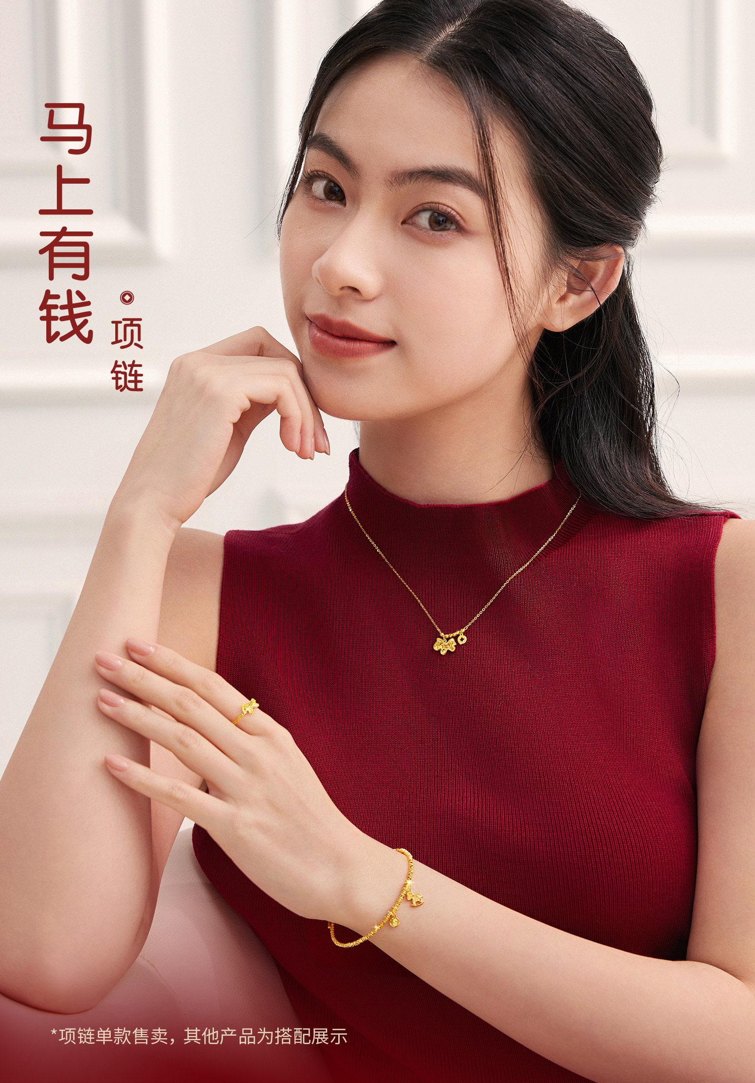 六福珠宝光影金马上有钱黄金项链5G碎碎冰小马生肖马计价GJG0176DS马上如愿