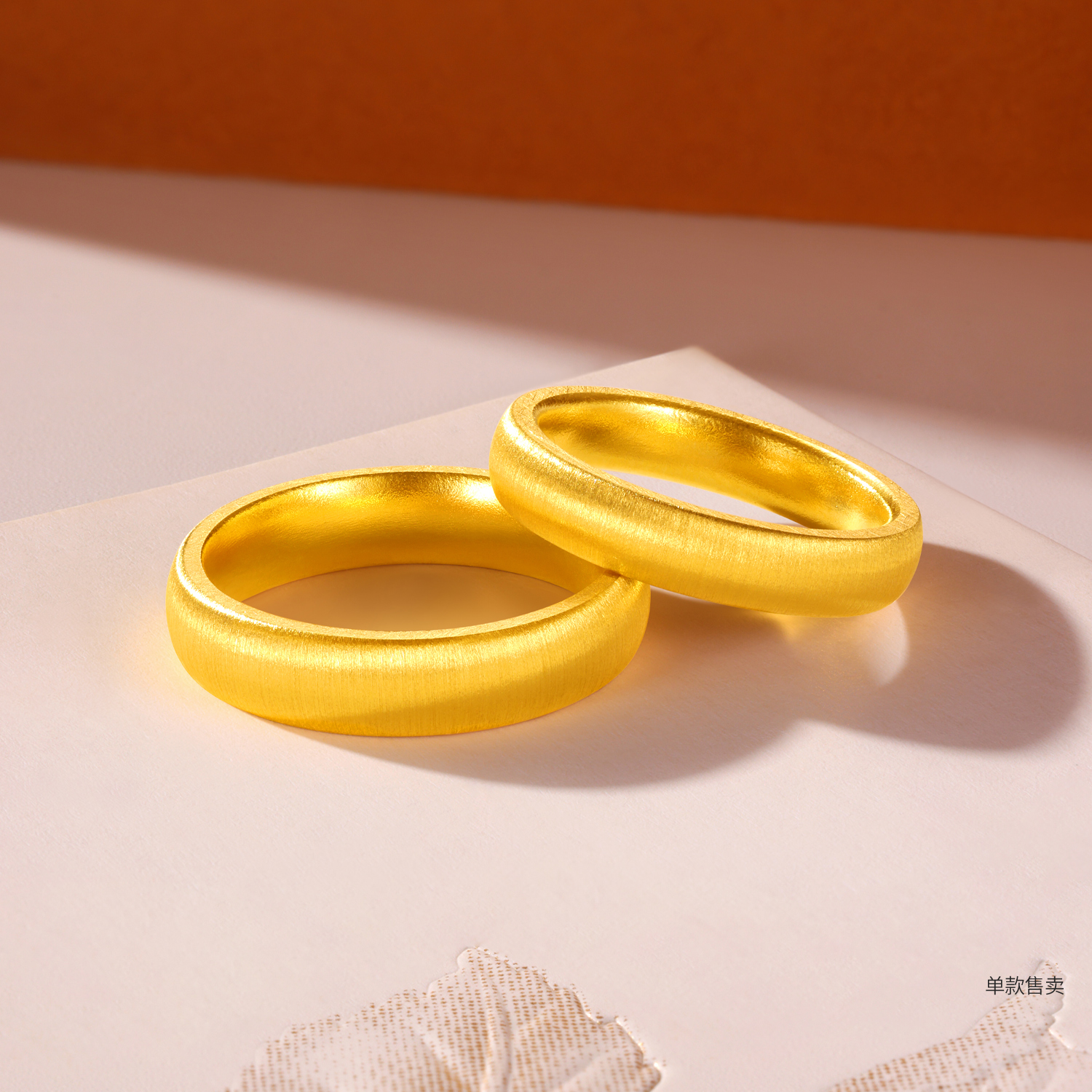 六福珠宝岁月鎏金黄金戒指男女款手工拉丝素圈对戒计价F48G0059DS