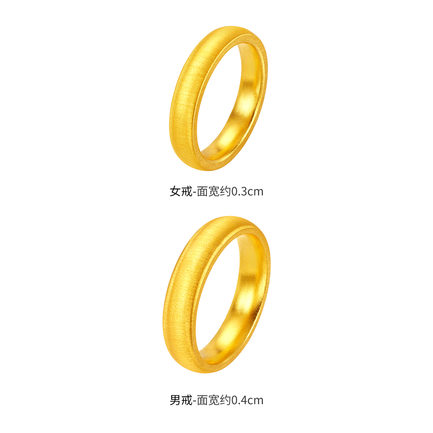 六福珠宝岁月鎏金黄金戒指男女款手工拉丝素圈对戒计价F48G0059DS