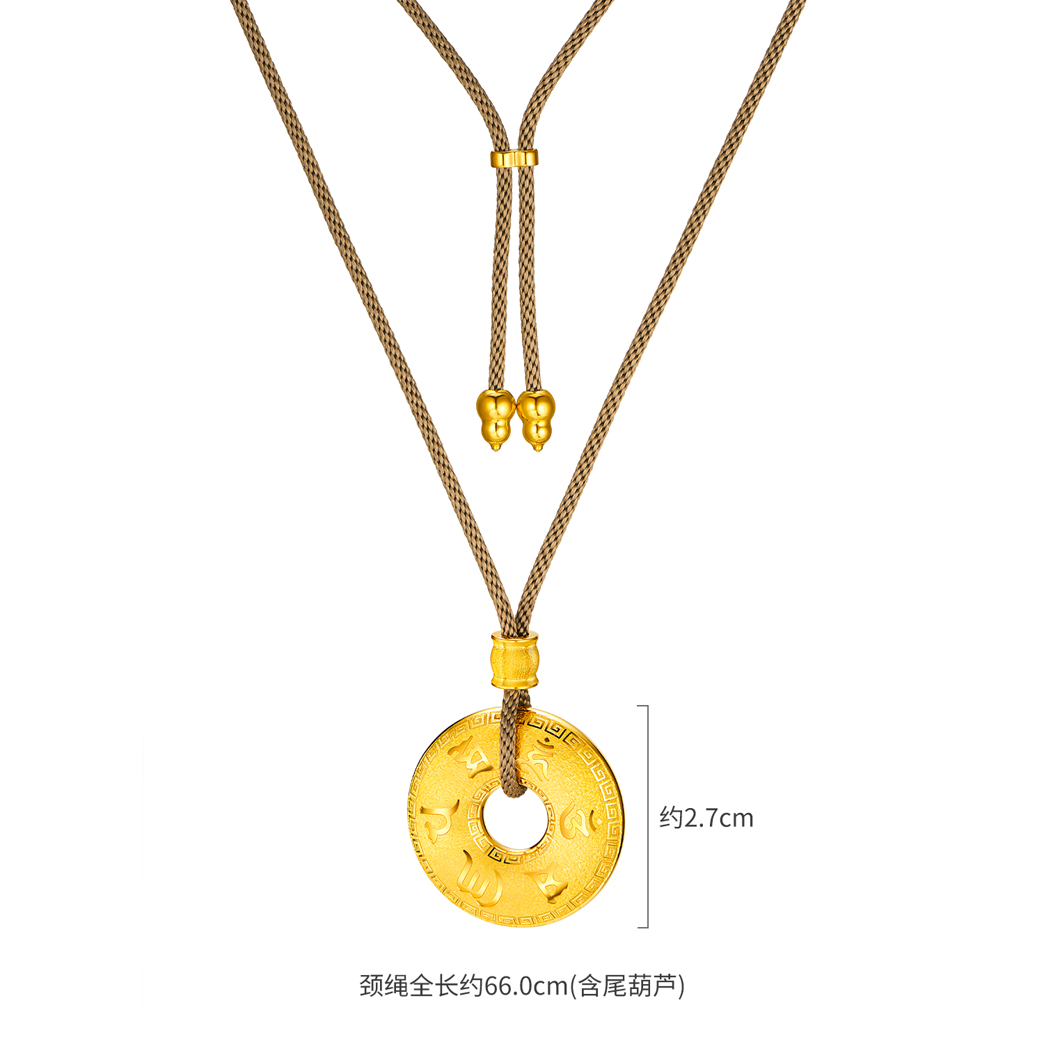 六福珠宝光影金六字真言平安扣黄金项链吊坠戗刻金饰计价036484NA【联系客服补货】【视频看货】