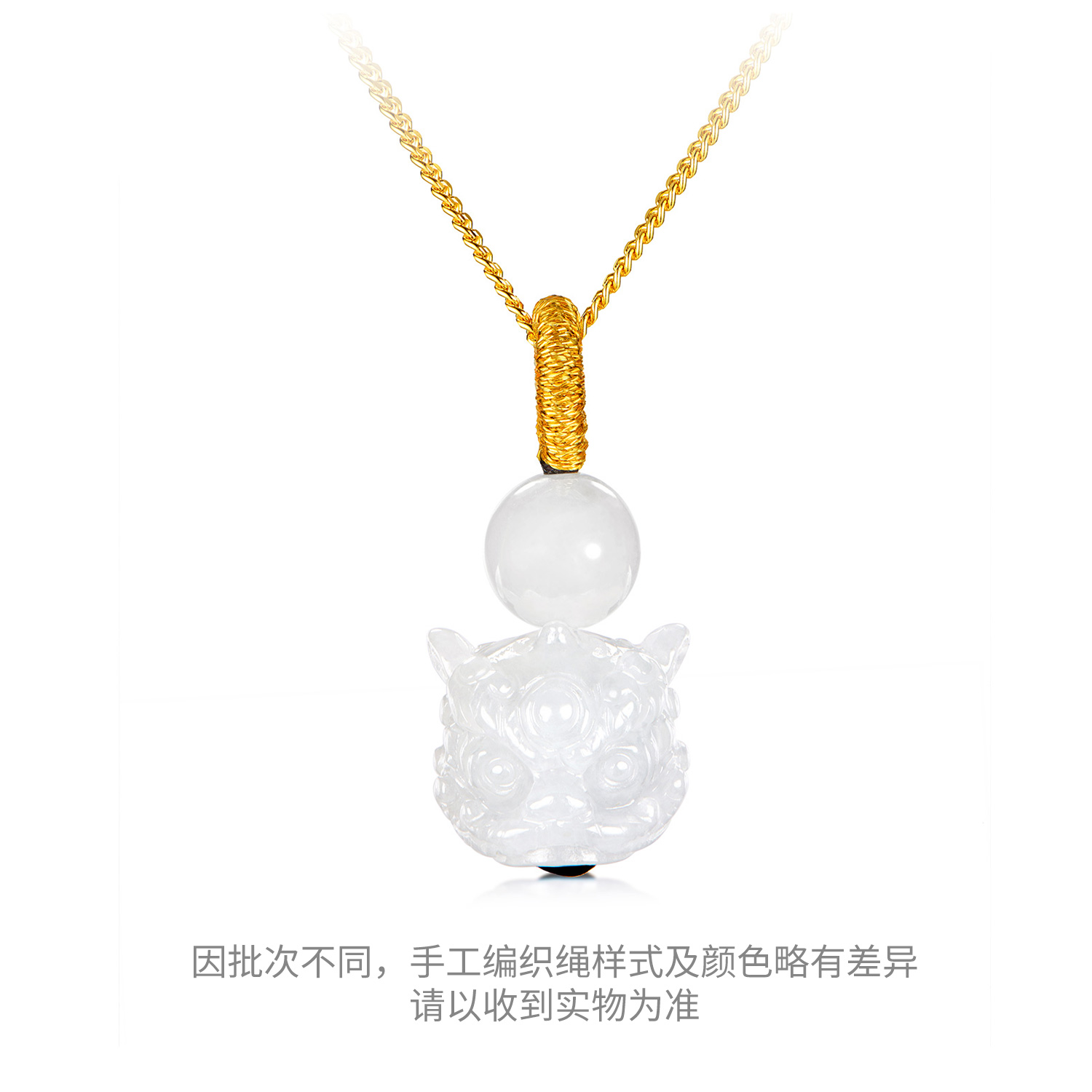 【21日上新】六福珠宝醒狮头翡翠挂坠小提溜宝宝款满月成长礼J2P0003新品122