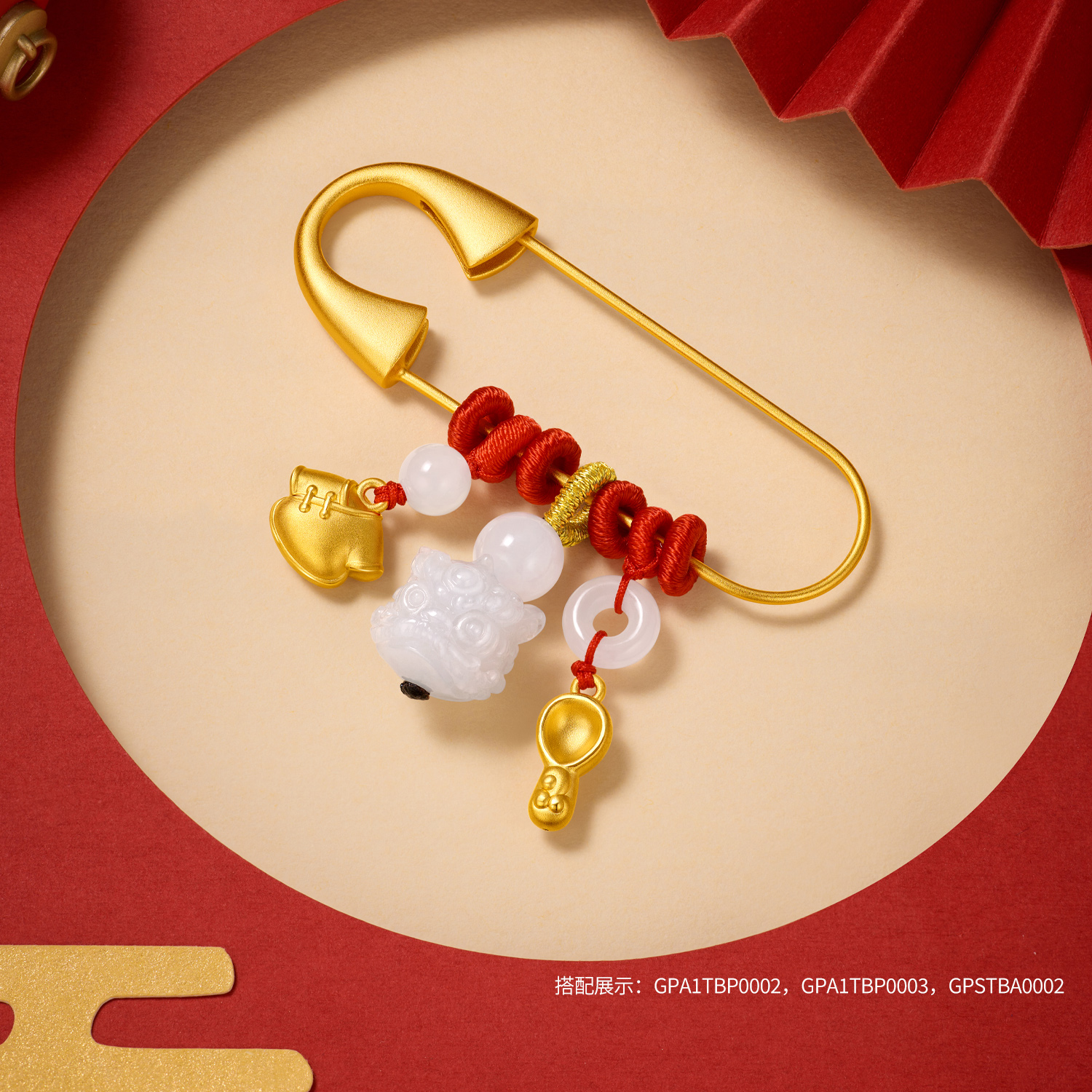 【21日上新】六福珠宝醒狮头翡翠挂坠小提溜宝宝款满月成长礼J2P0003新品122