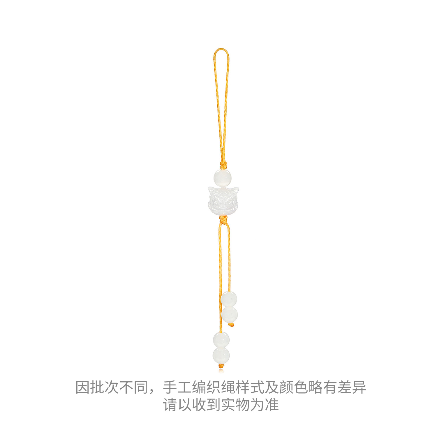 【21日上新】六福珠宝醒狮头翡翠吊坠手机绳挂饰J2P0004新品122