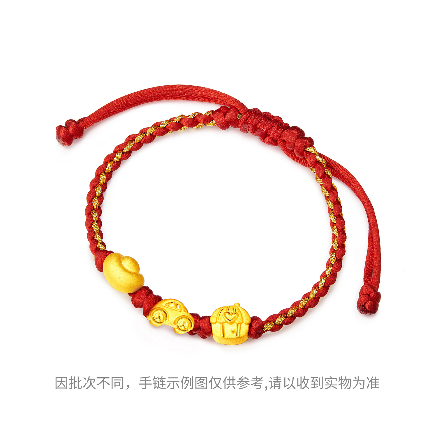 六福珠宝金银满屋黄金手链宝宝儿童红绳转运珠满月送礼L11A0013DS