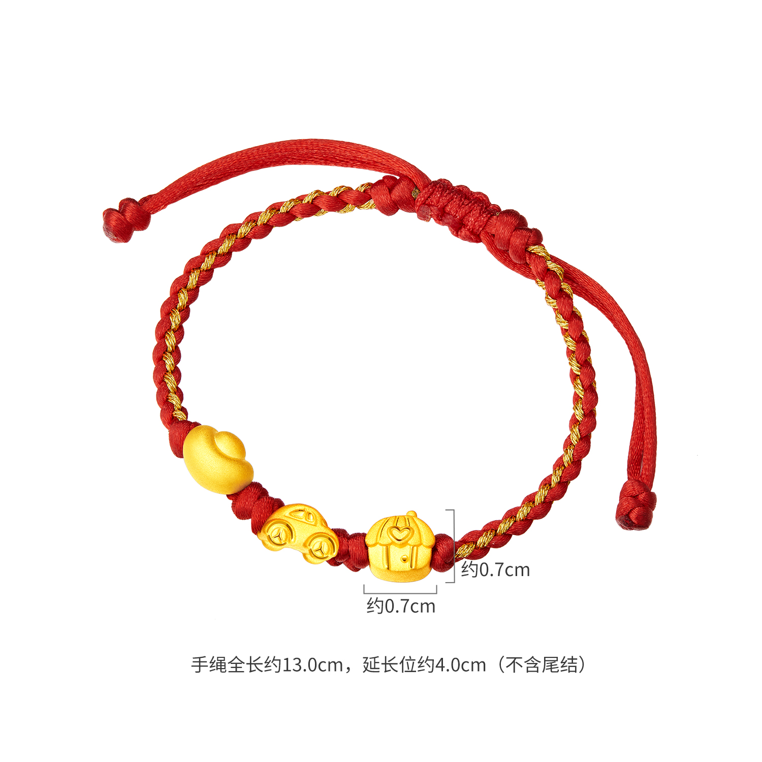 六福珠宝金银满屋黄金手链宝宝儿童红绳转运珠满月送礼L11A0013DS