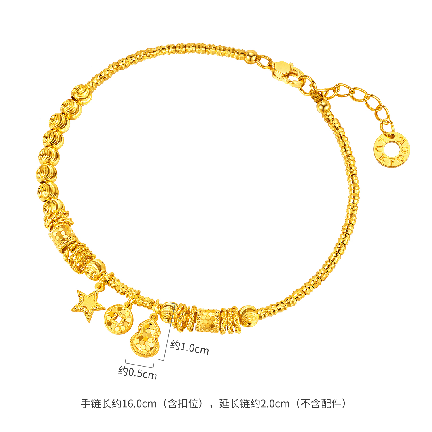 【店庆特惠】六福珠宝光影金福禄星愿黄金手链爆闪猫眼珠配件手串计价036241ba【联系客服补货】【视频看货】