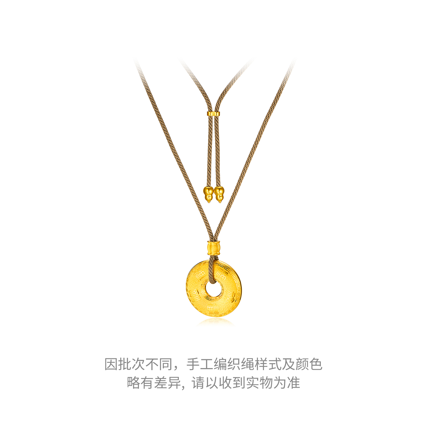 六福珠宝光影金五福临门平安扣黄金项链吊坠戗刻福字计价036483NA