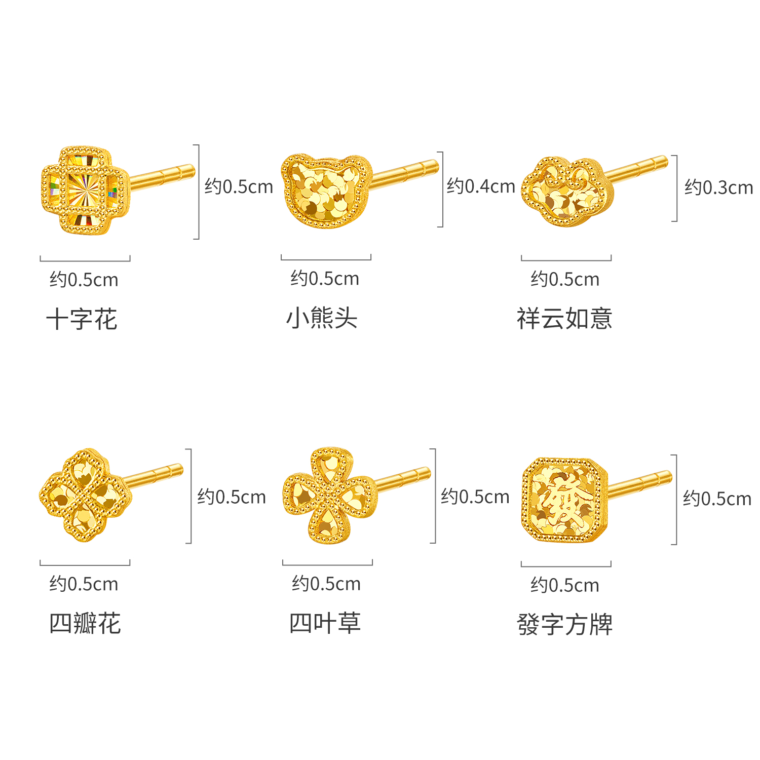 【20日上新】六福珠宝光影金小精致耳钉黄金足金耳钉单只售卖女款GJA0097DS新品122