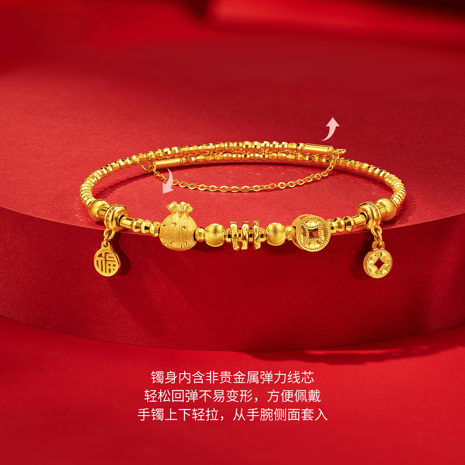 【店庆特惠】六福珠宝光影金福财多多黄金手镯弹力5G猫眼金珠手链计价035399aa【视频看货】